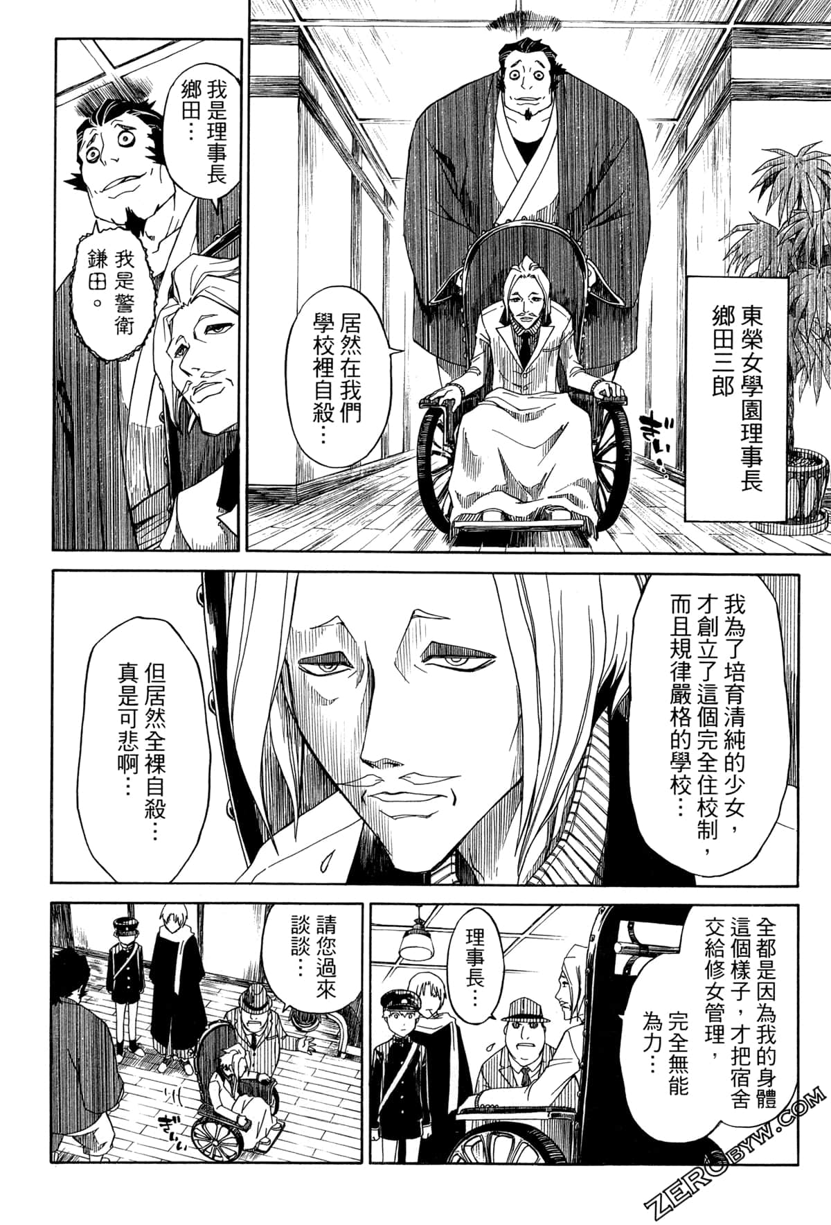 Page 66