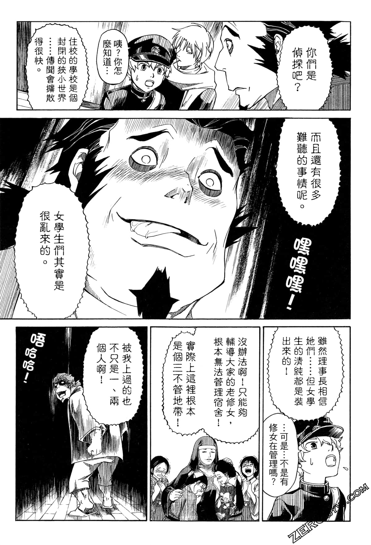 Page 67