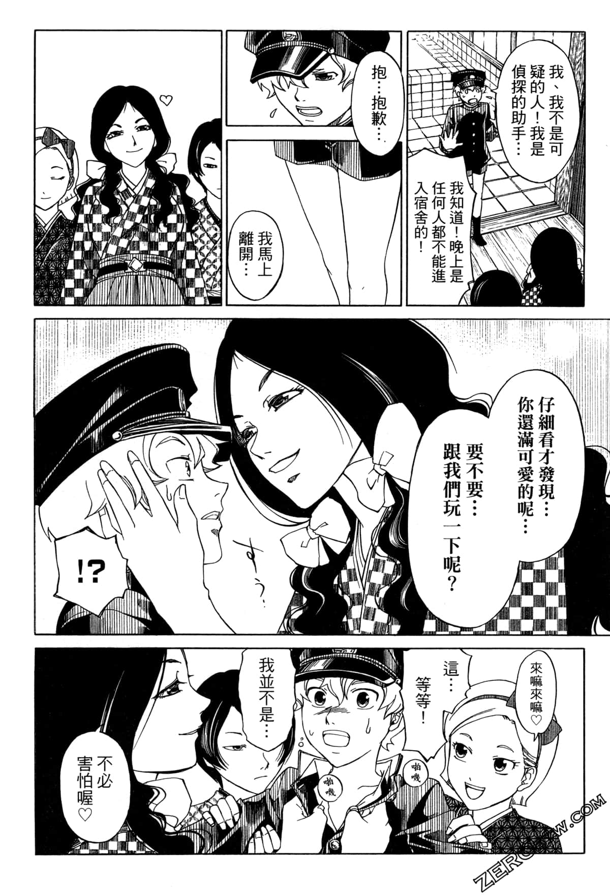 Page 72