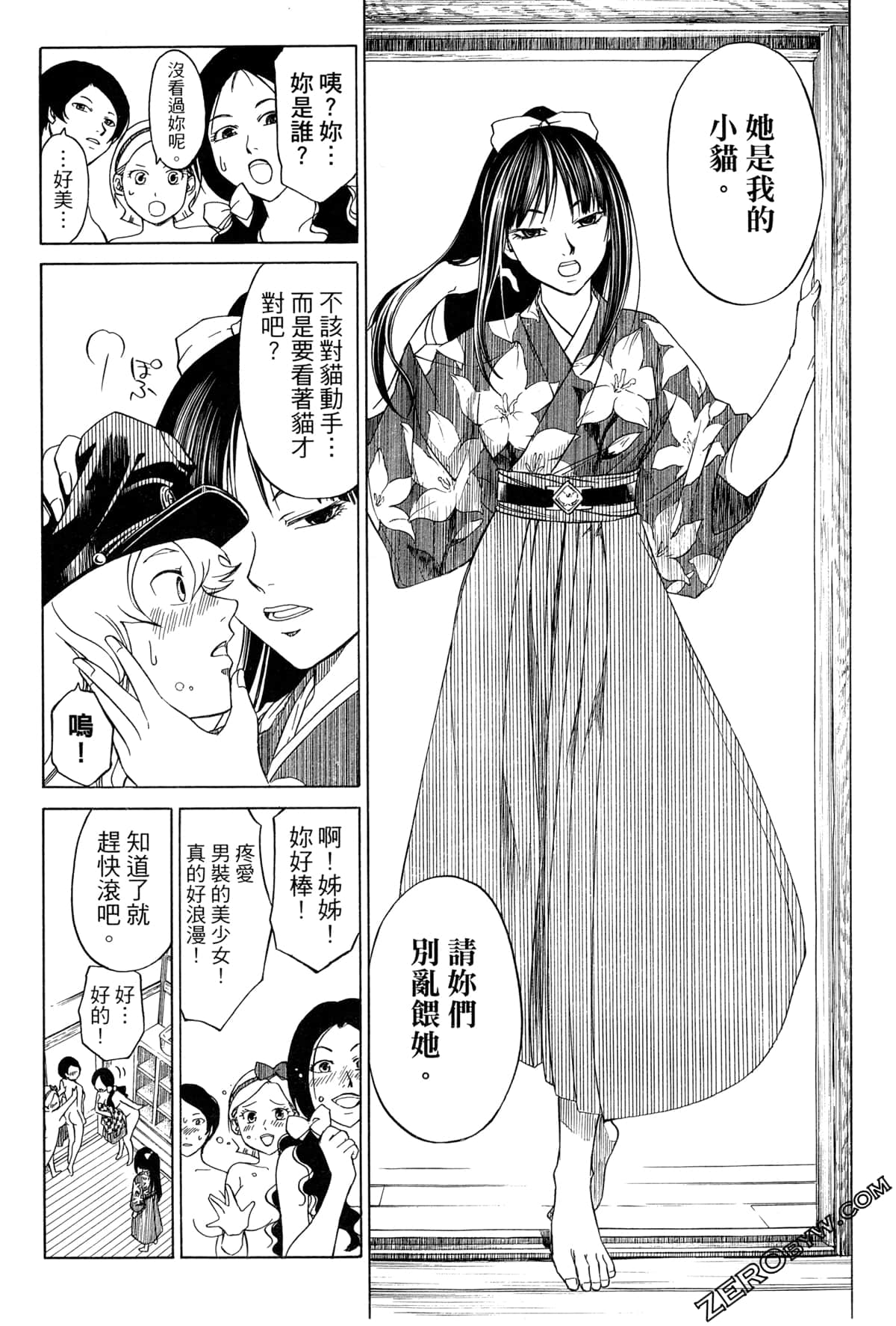 Page 75