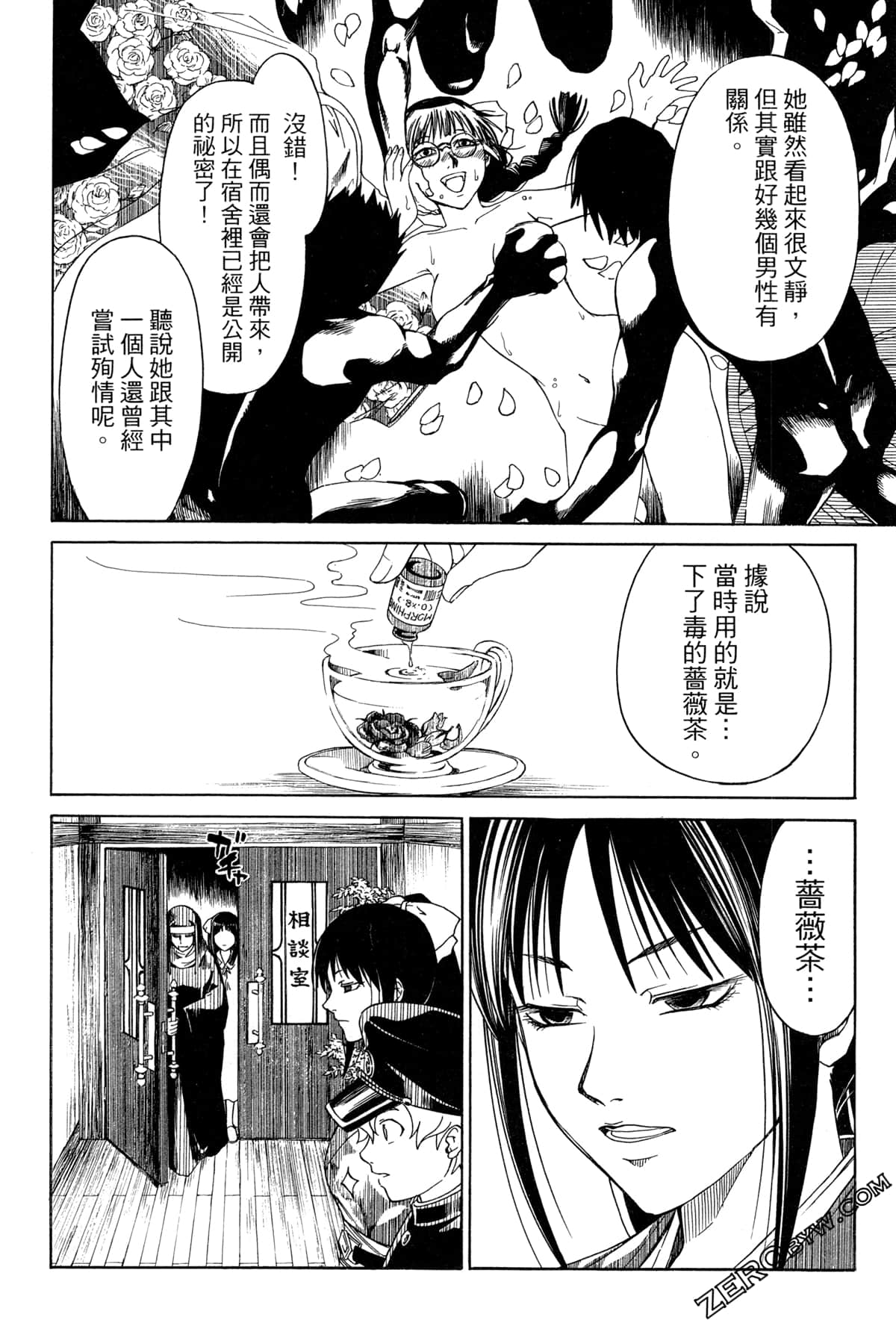 Page 78