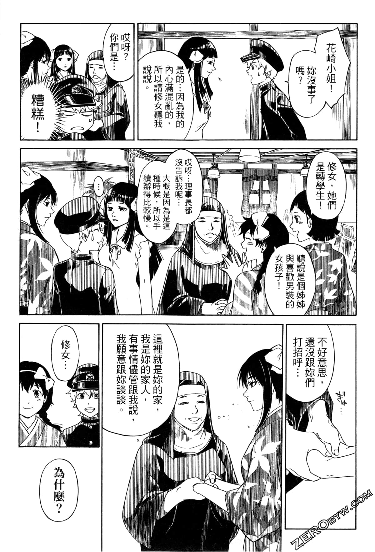Page 79