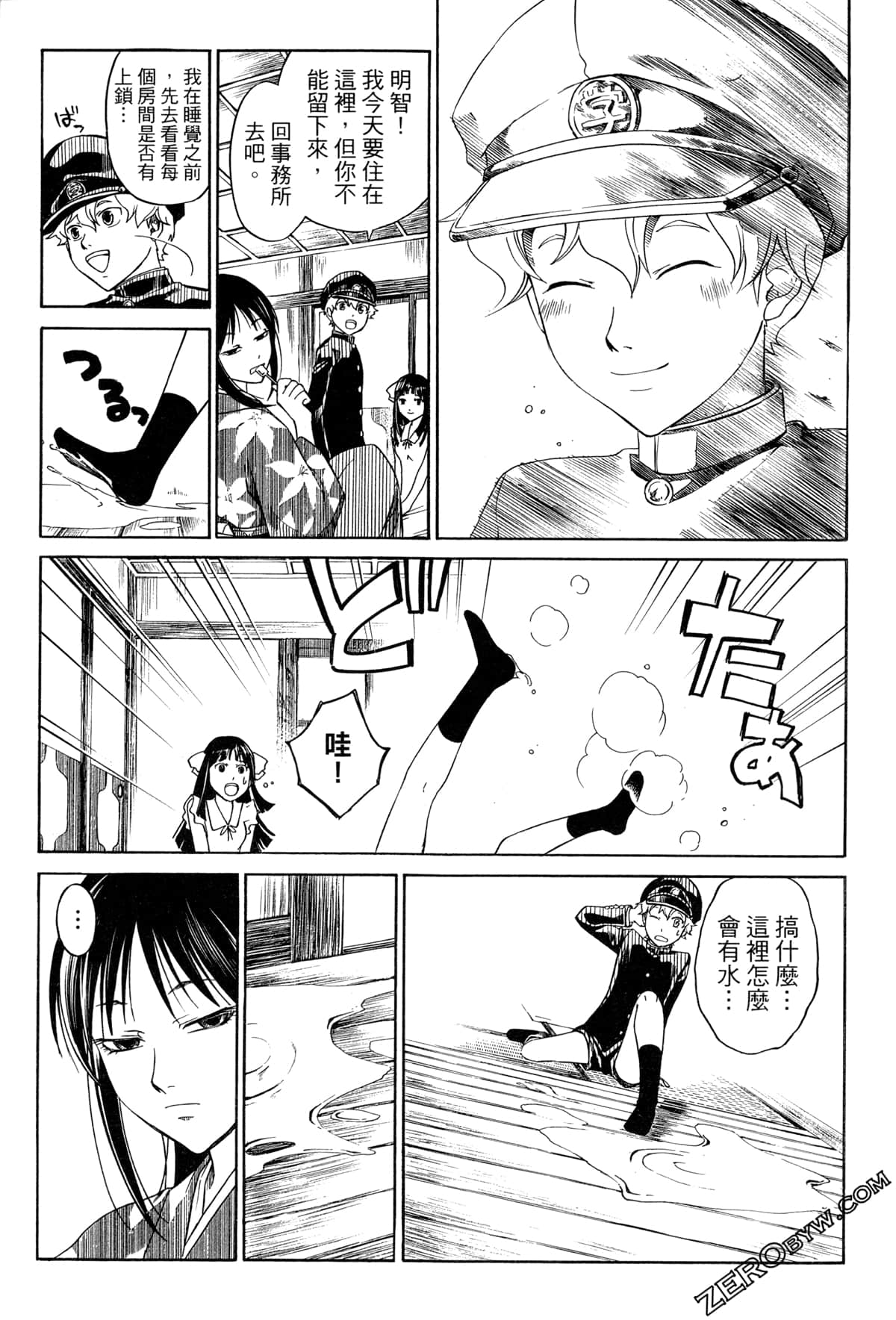 Page 83