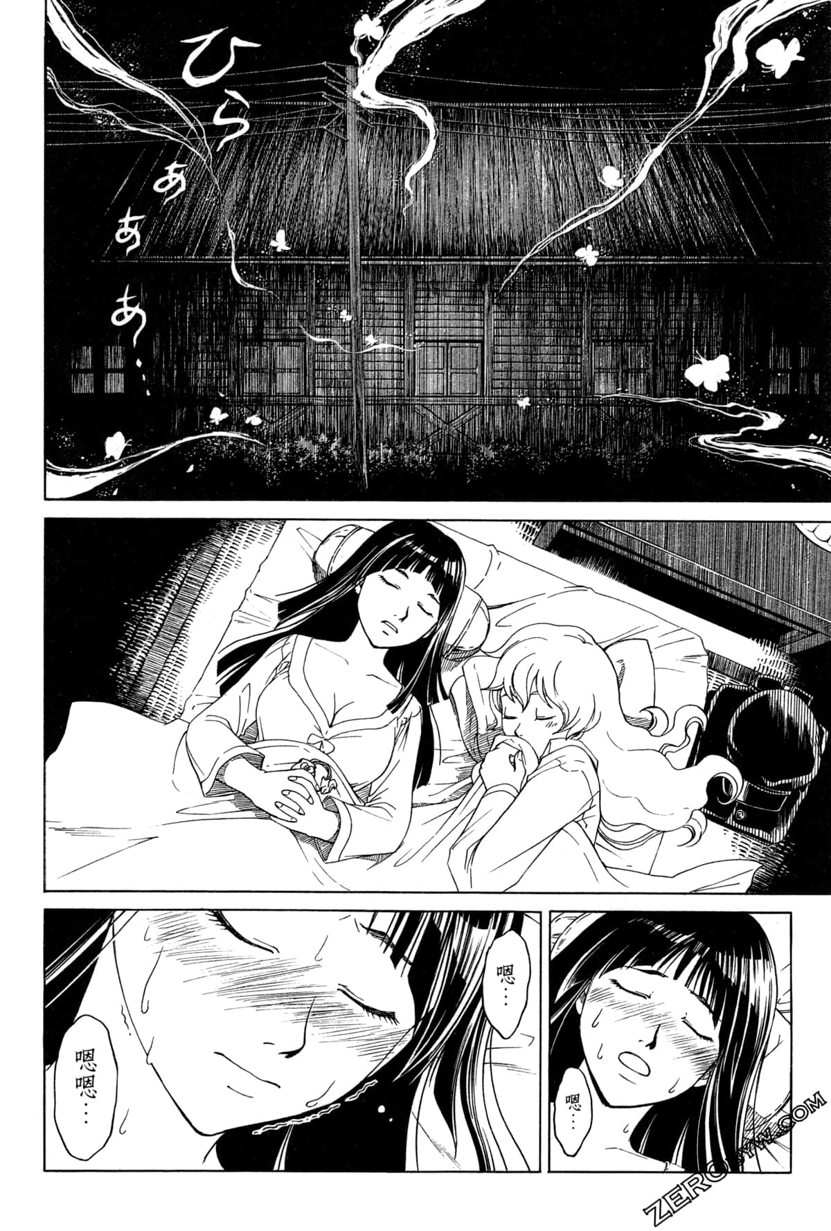 Page 84