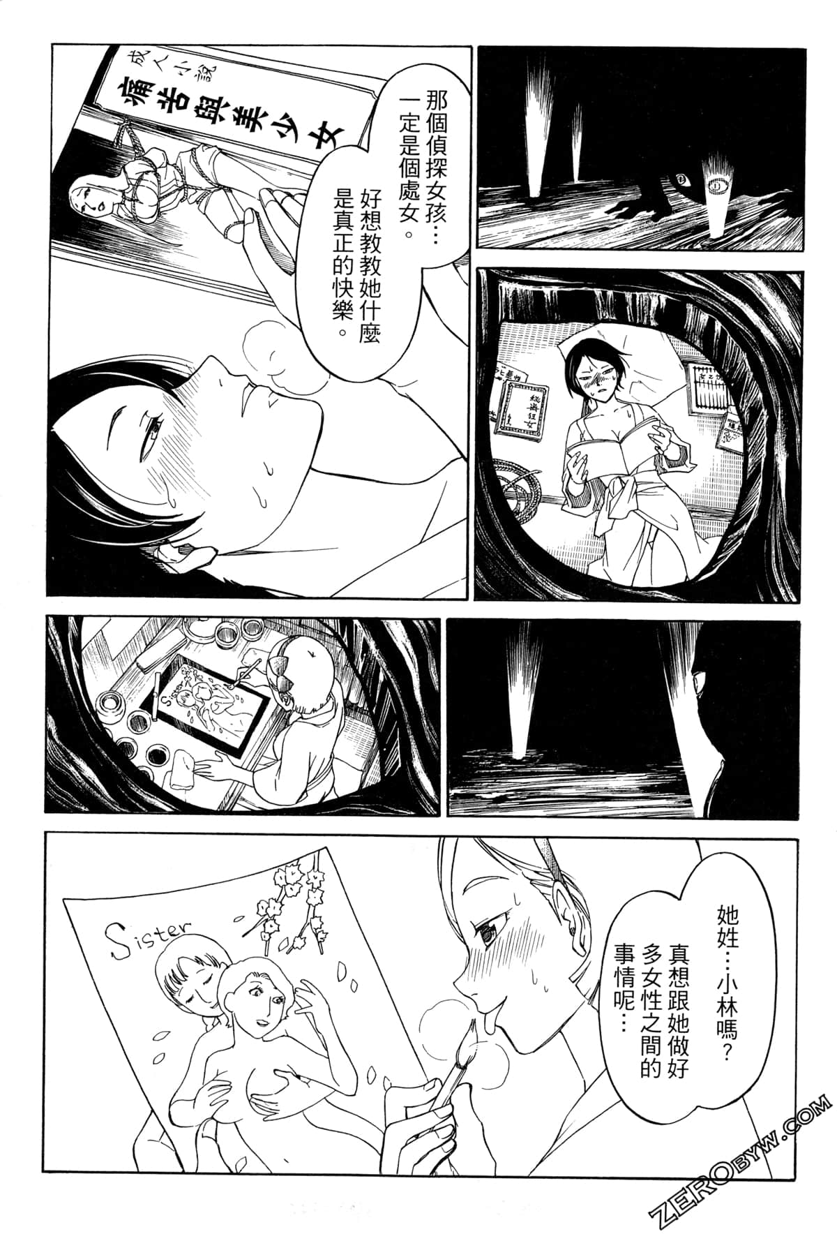 Page 87