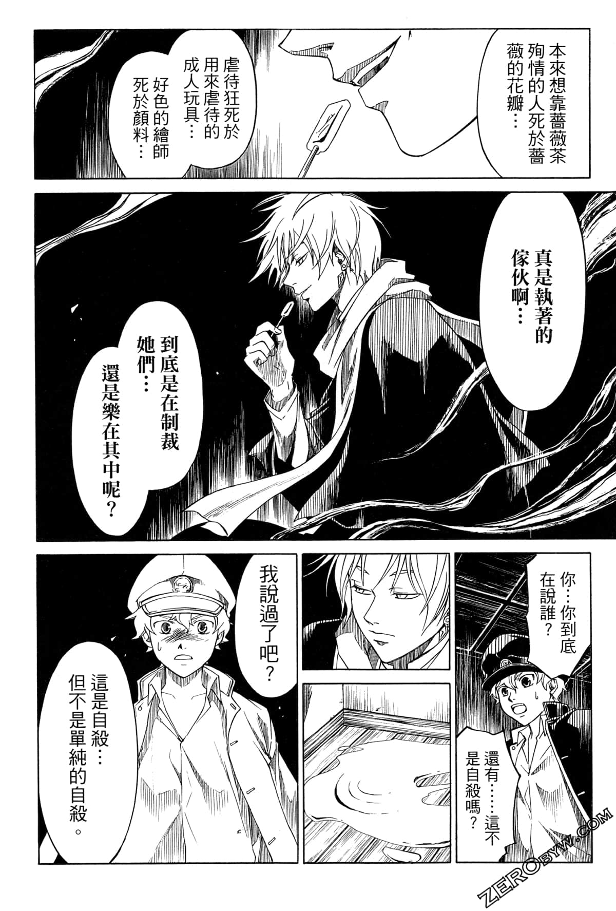 Page 94