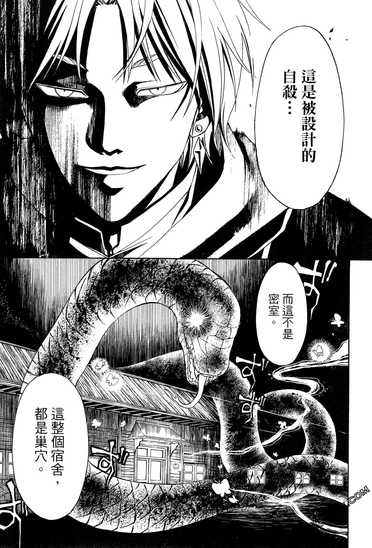 Page 95