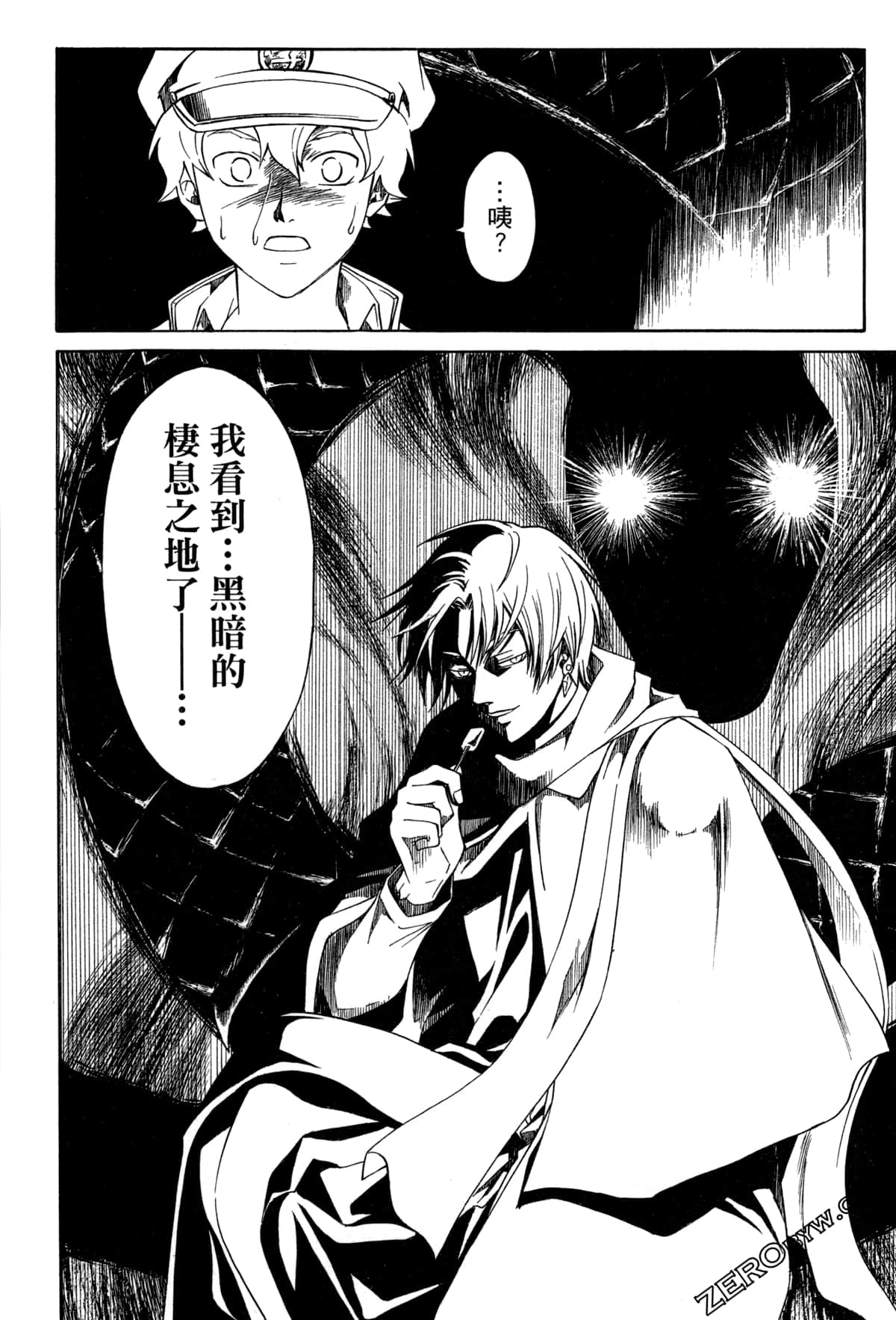 Page 96