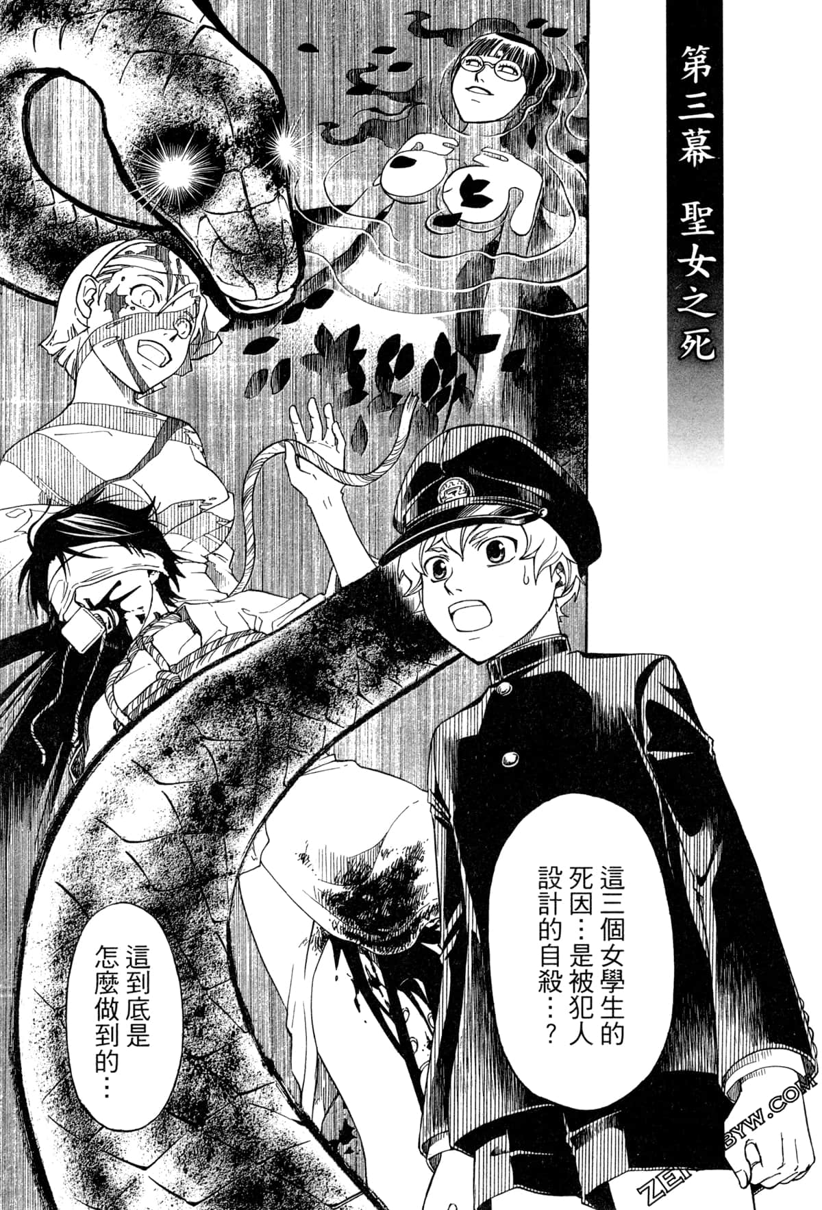 Page 97
