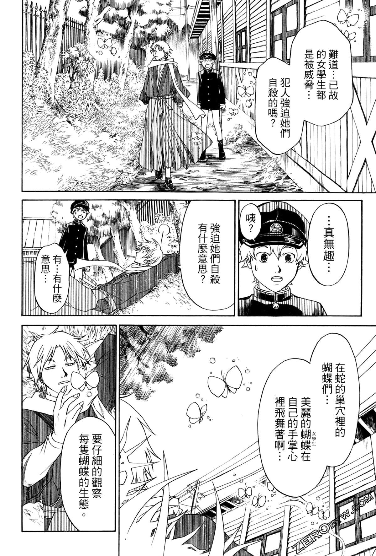 Page 98