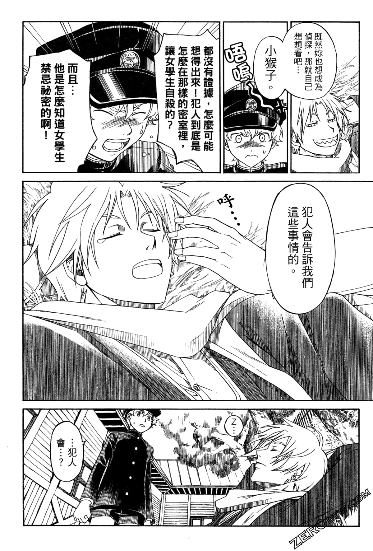 Page 100