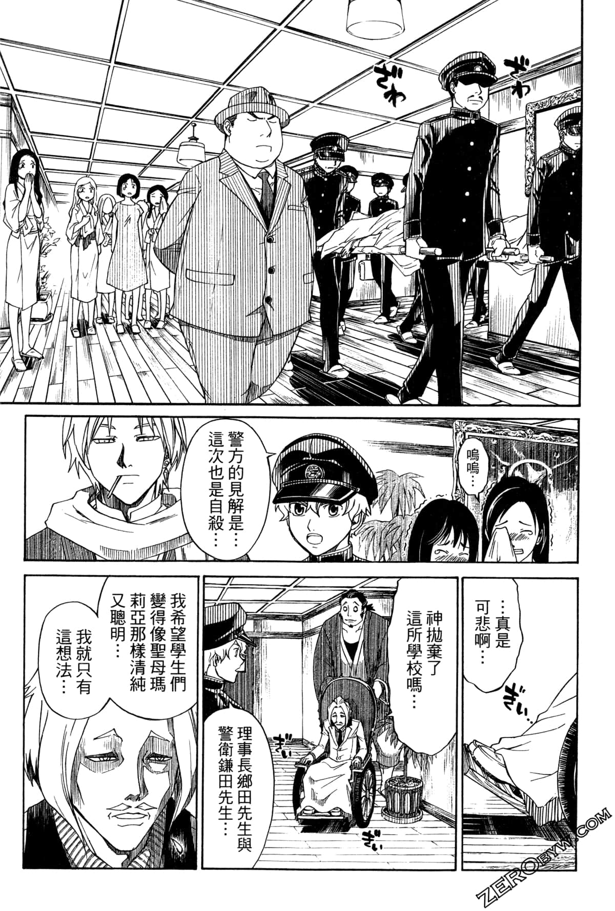 Page 101