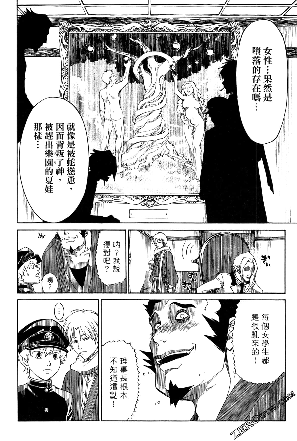 Page 102