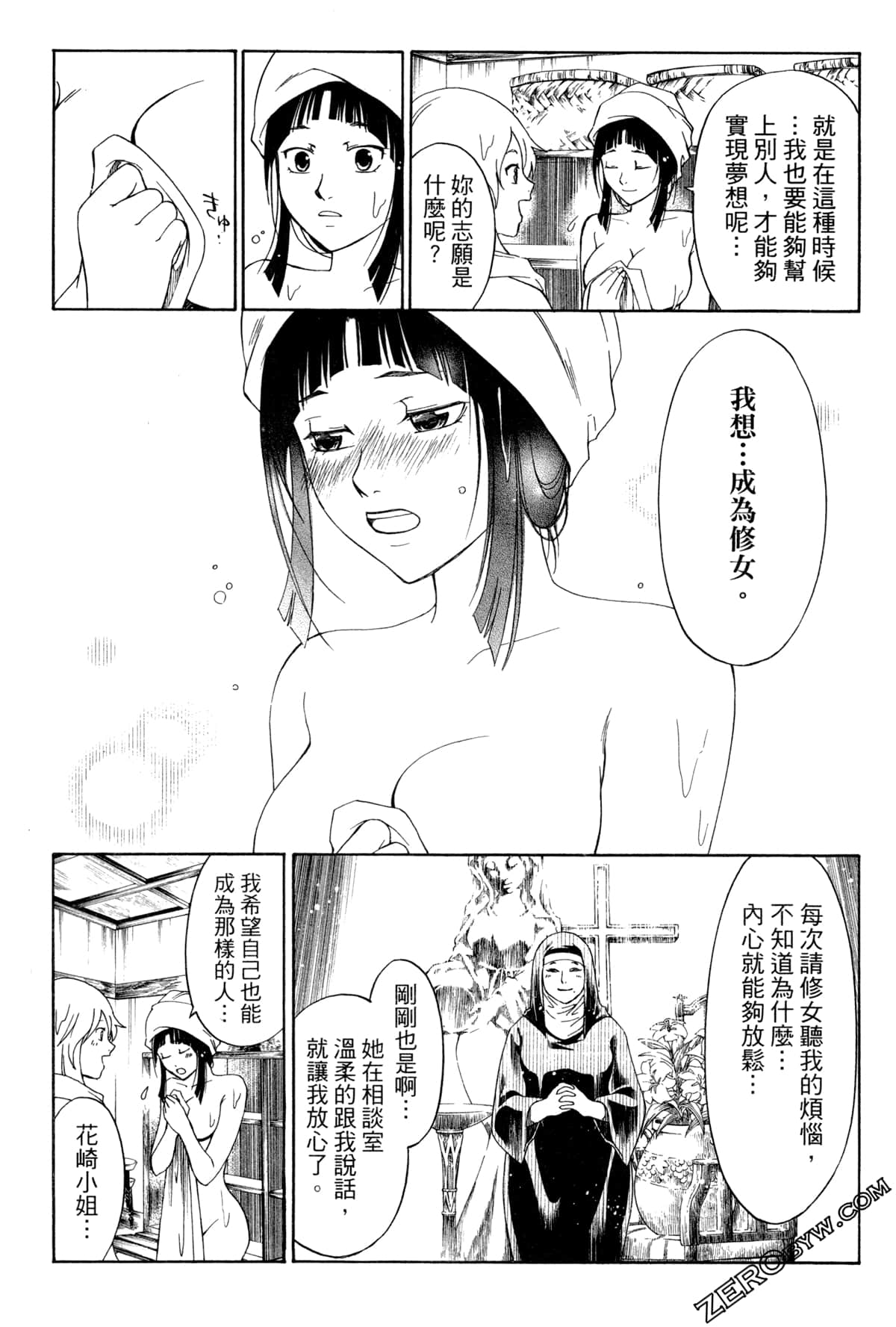 Page 104