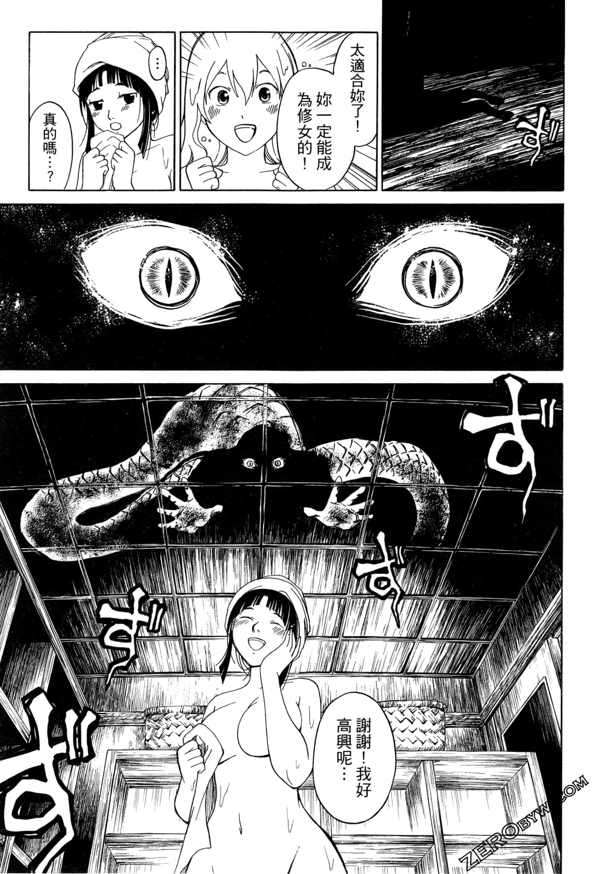Page 105