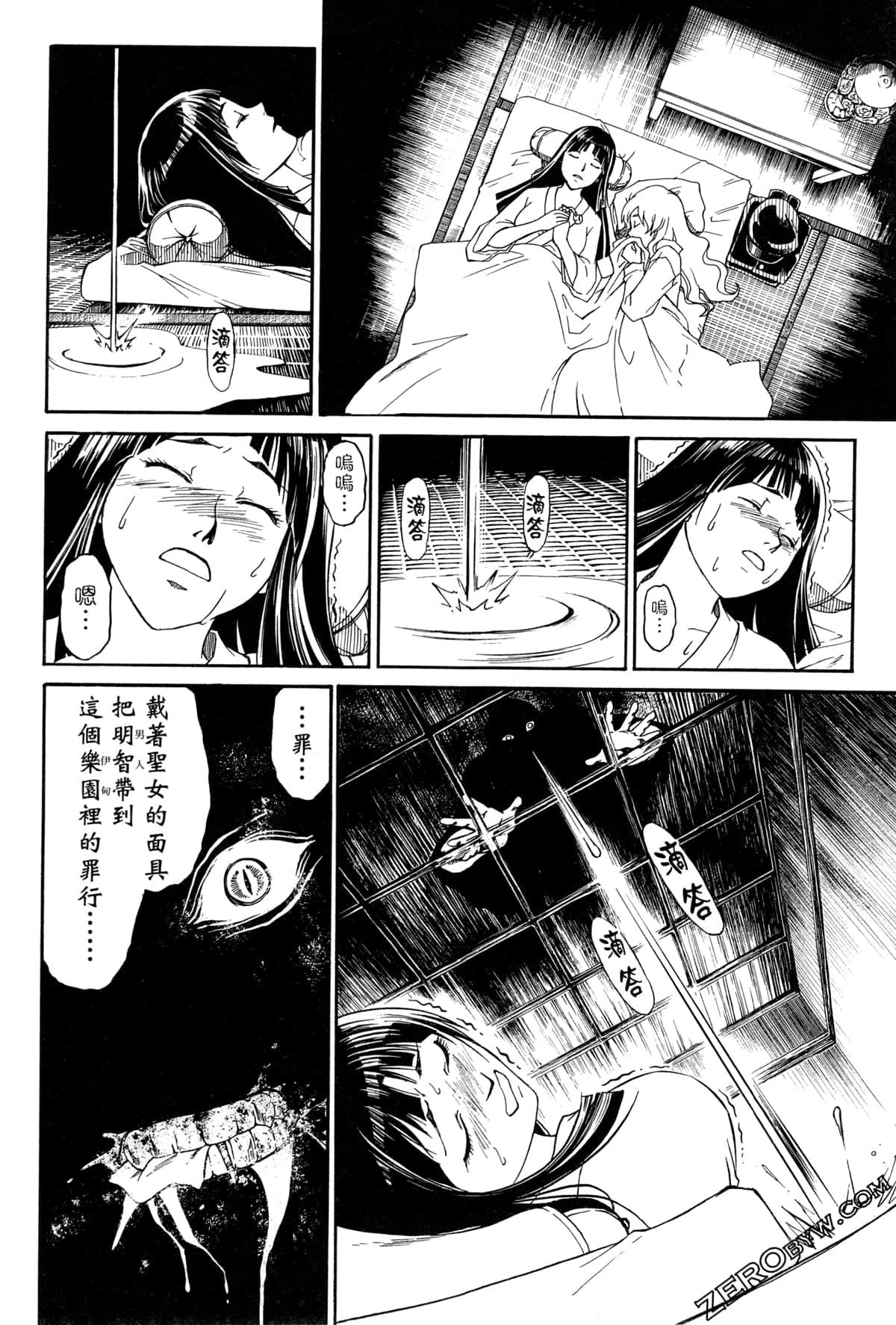 Page 106