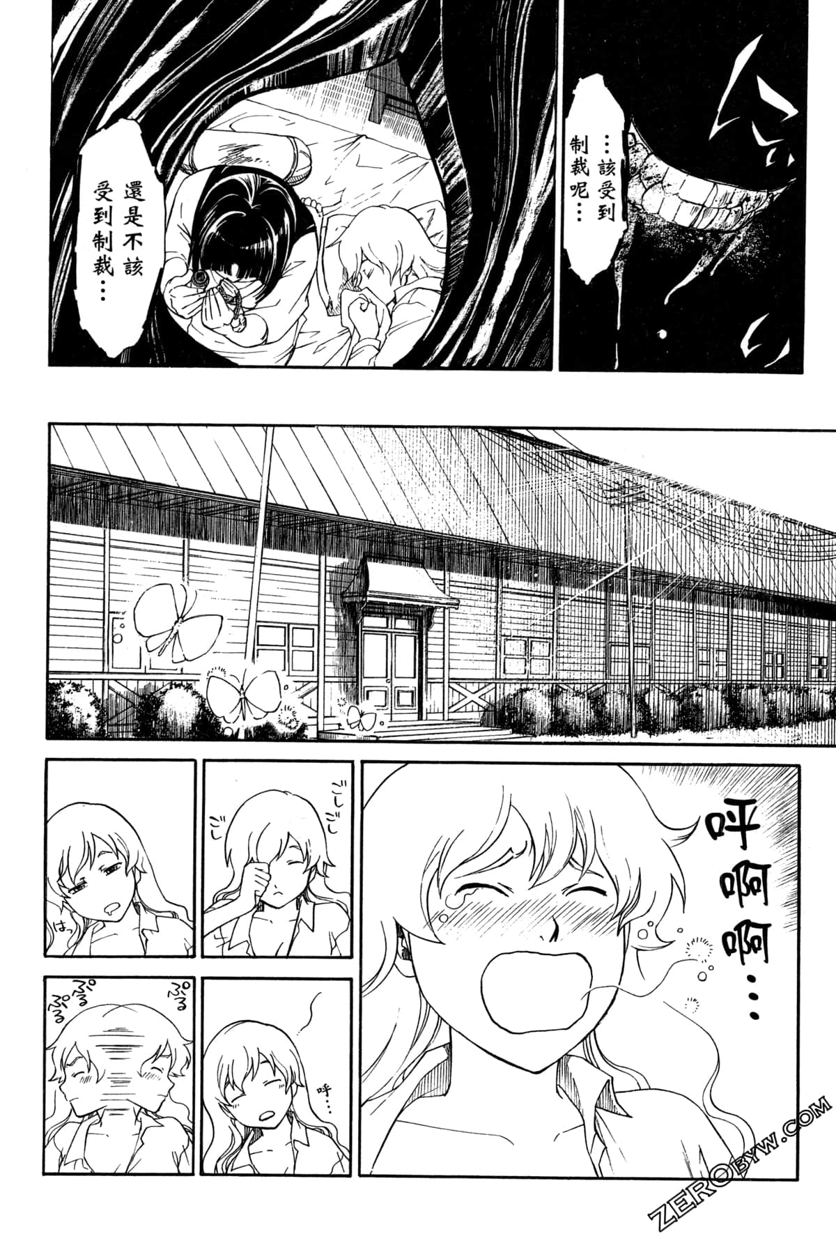 Page 108