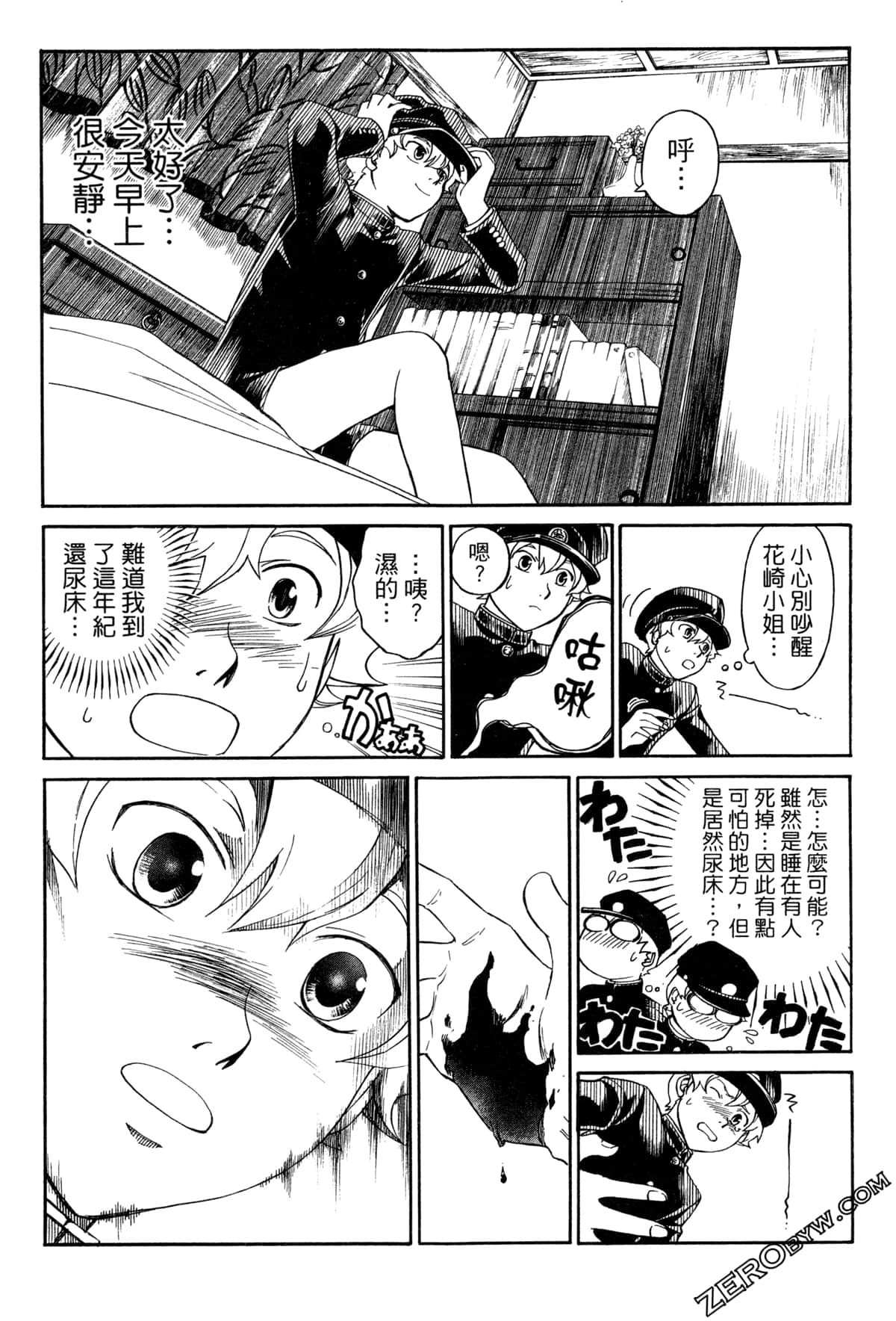 Page 109