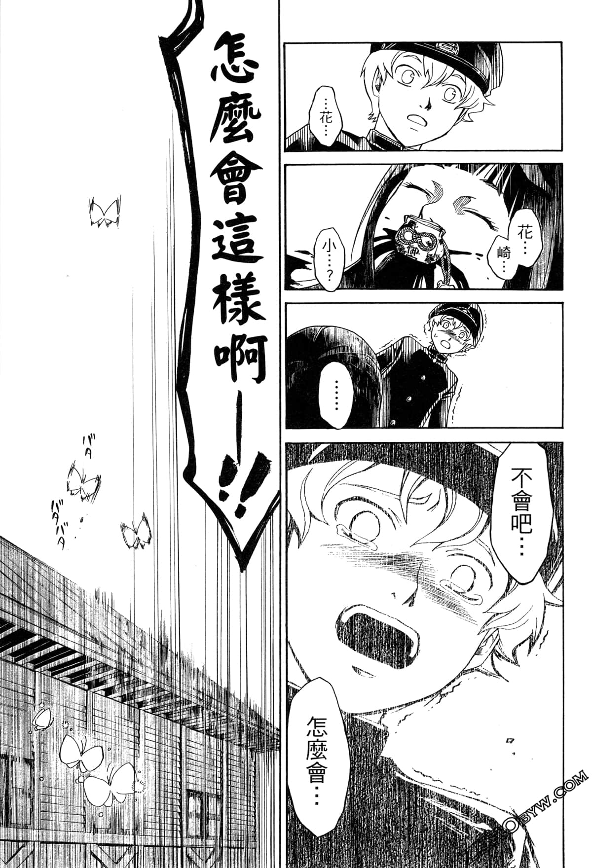 Page 111