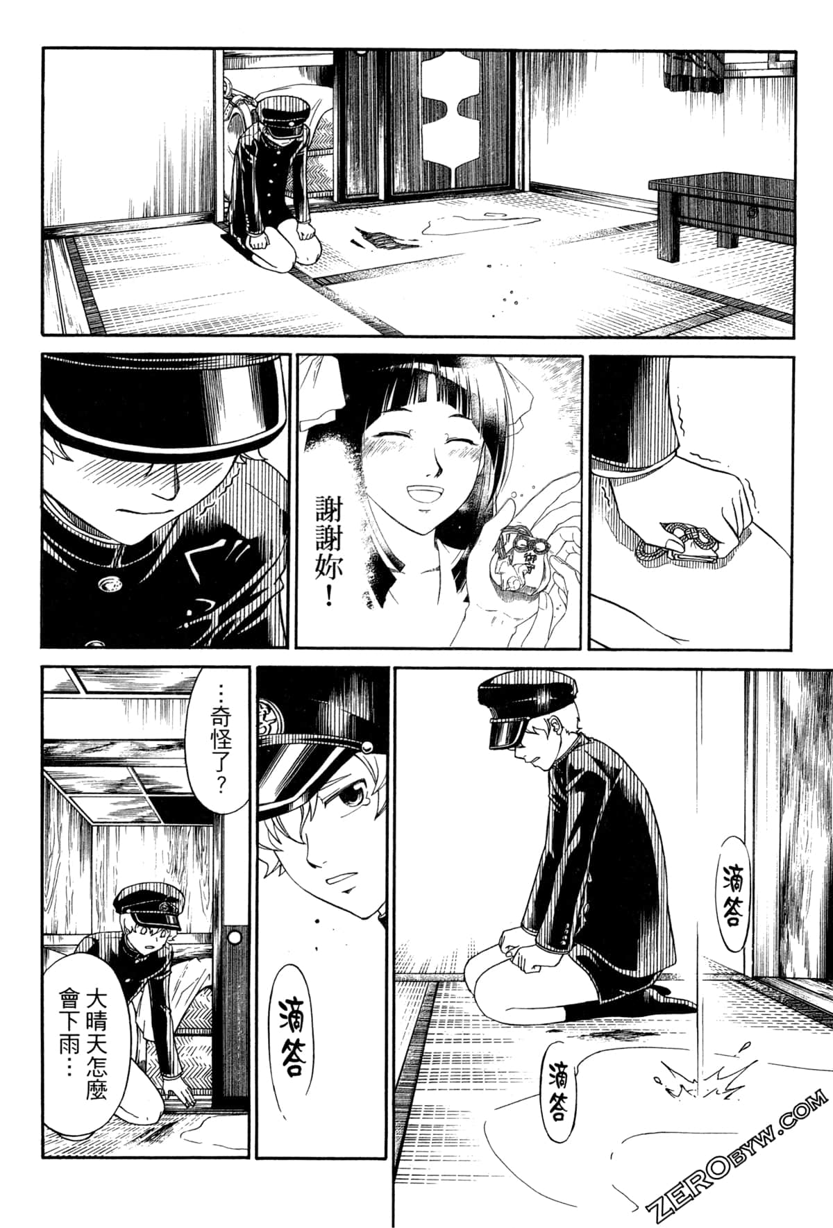 Page 112