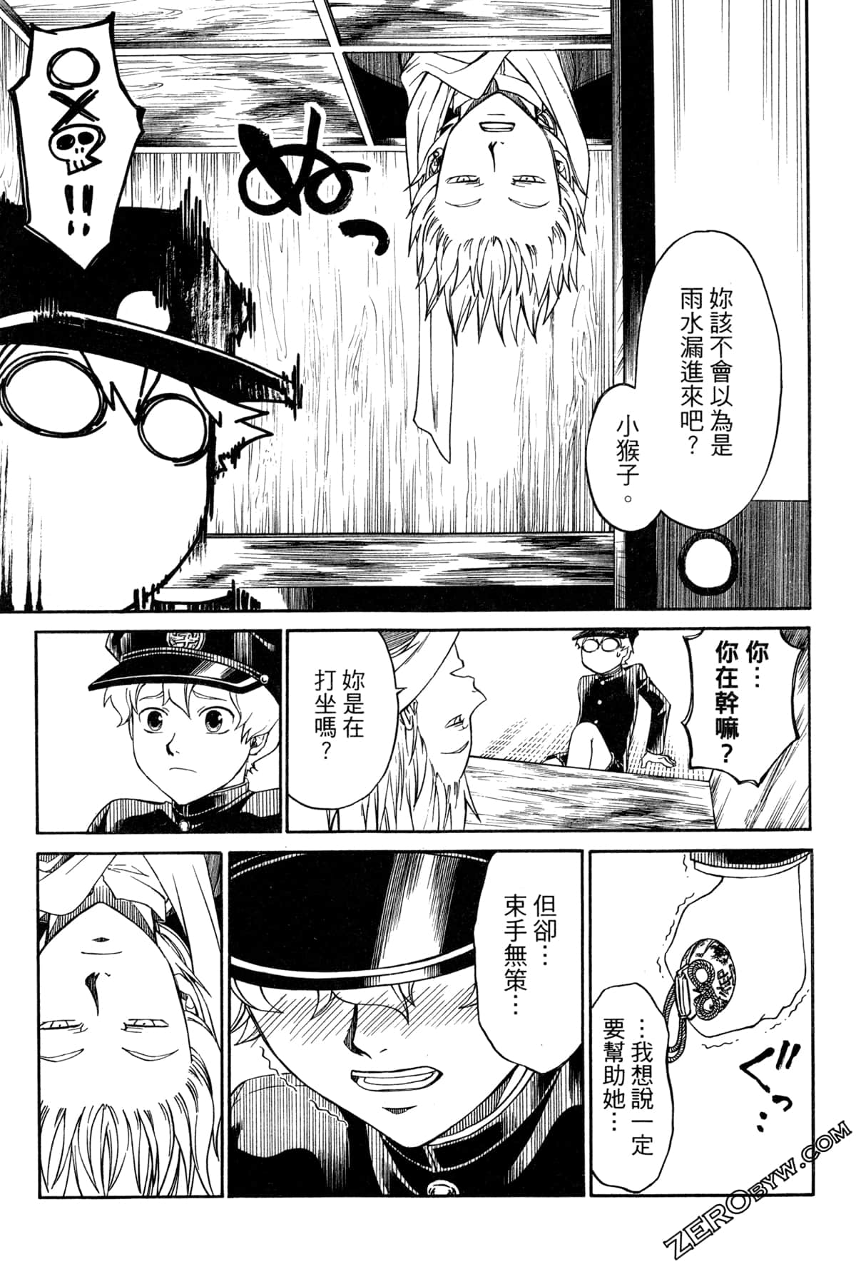 Page 113