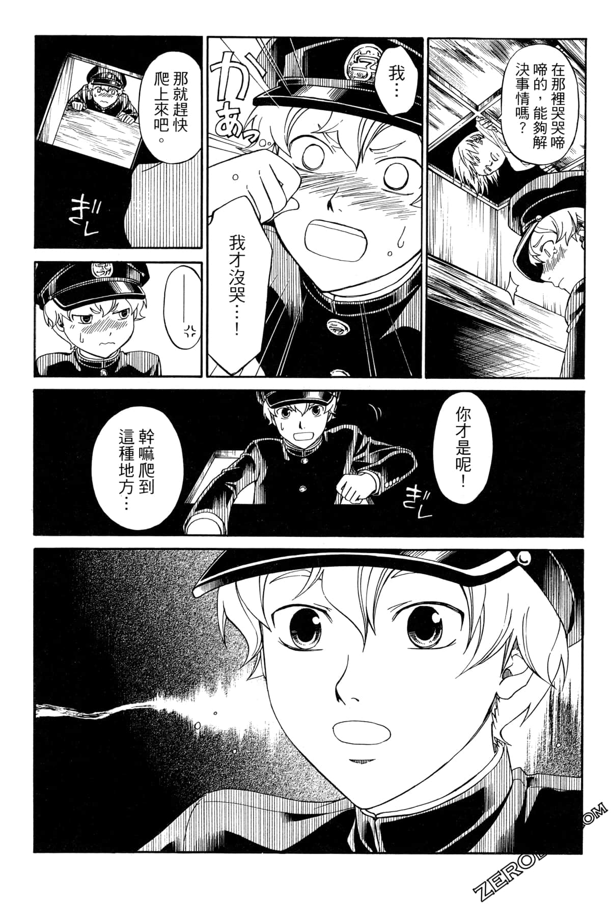 Page 114