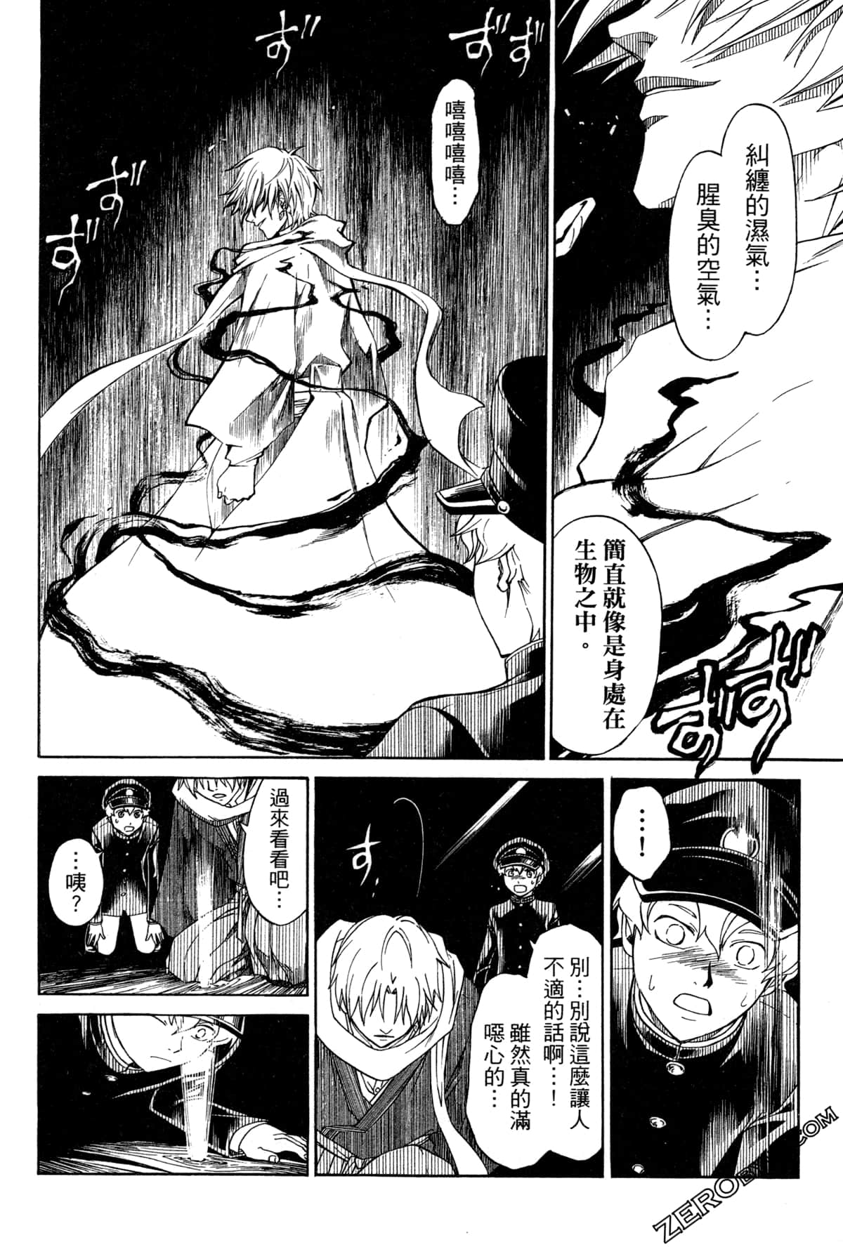 Page 116