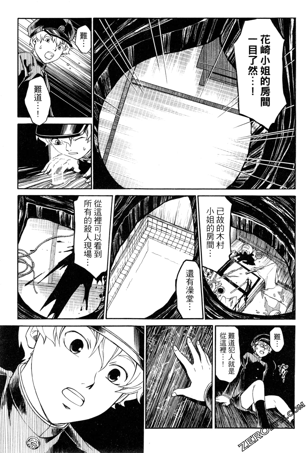 Page 117