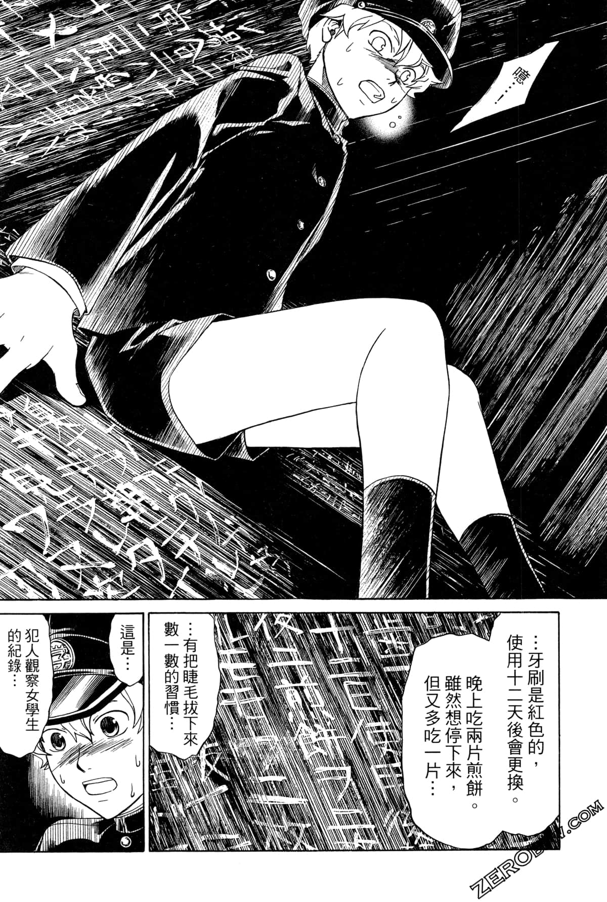 Page 118