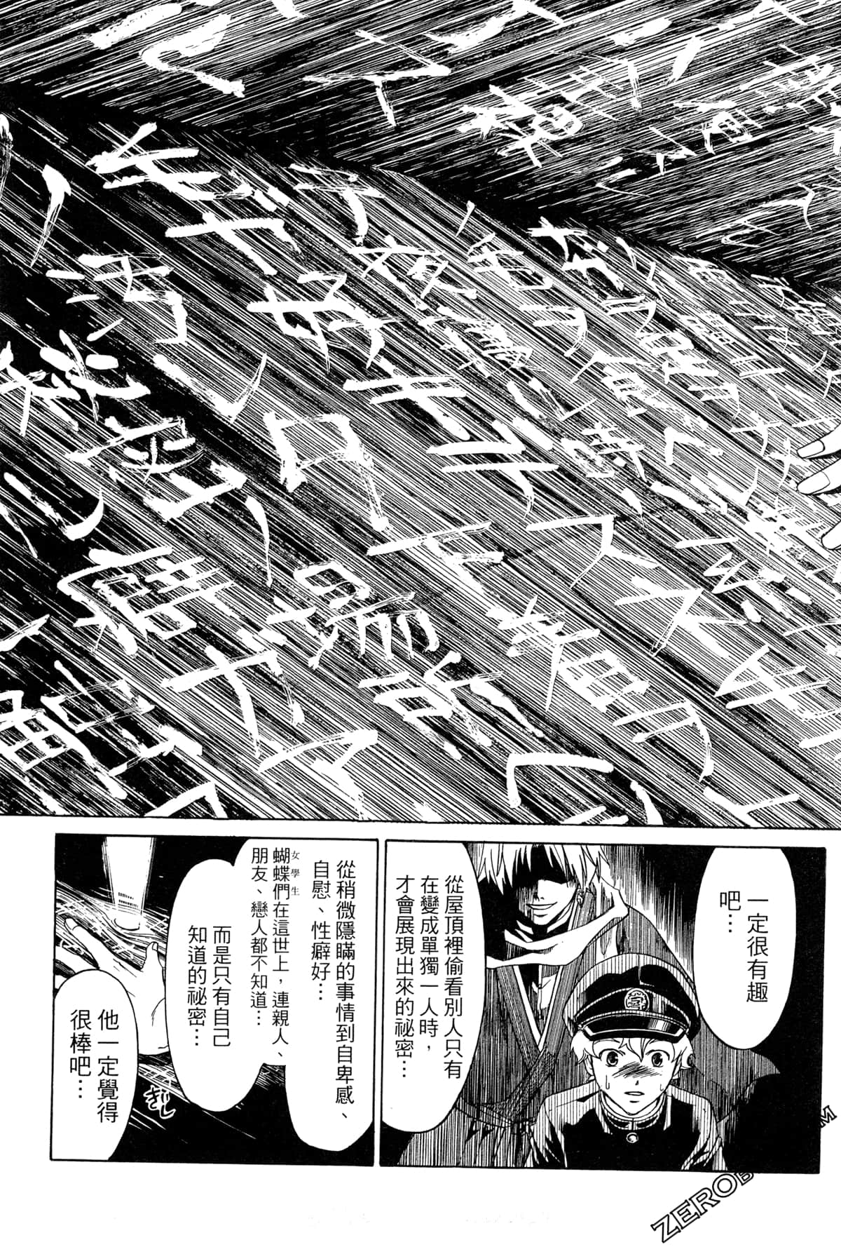 Page 119