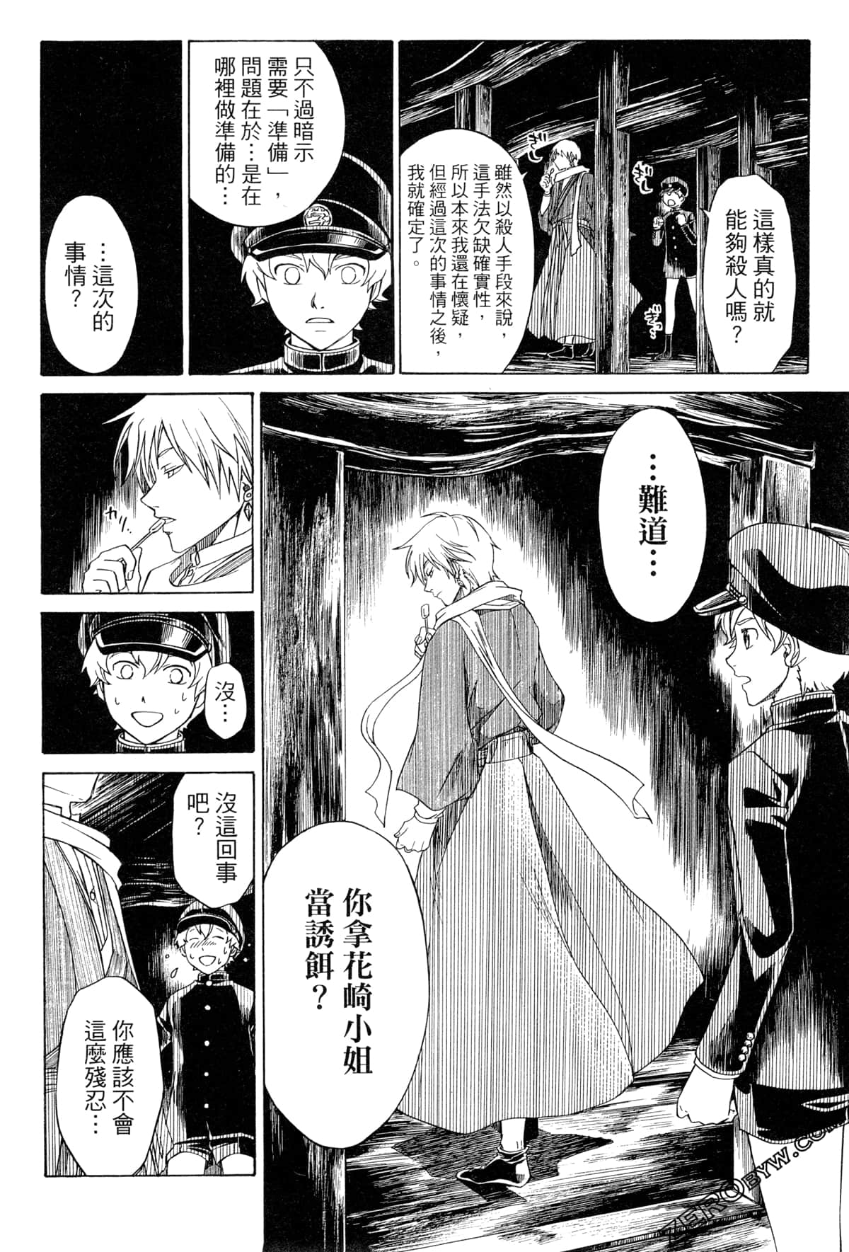 Page 122