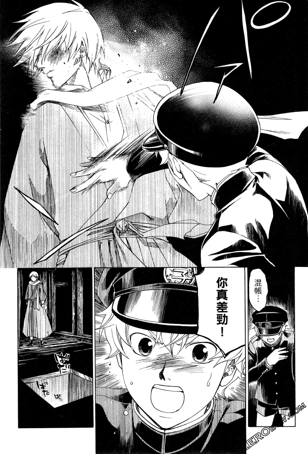 Page 124