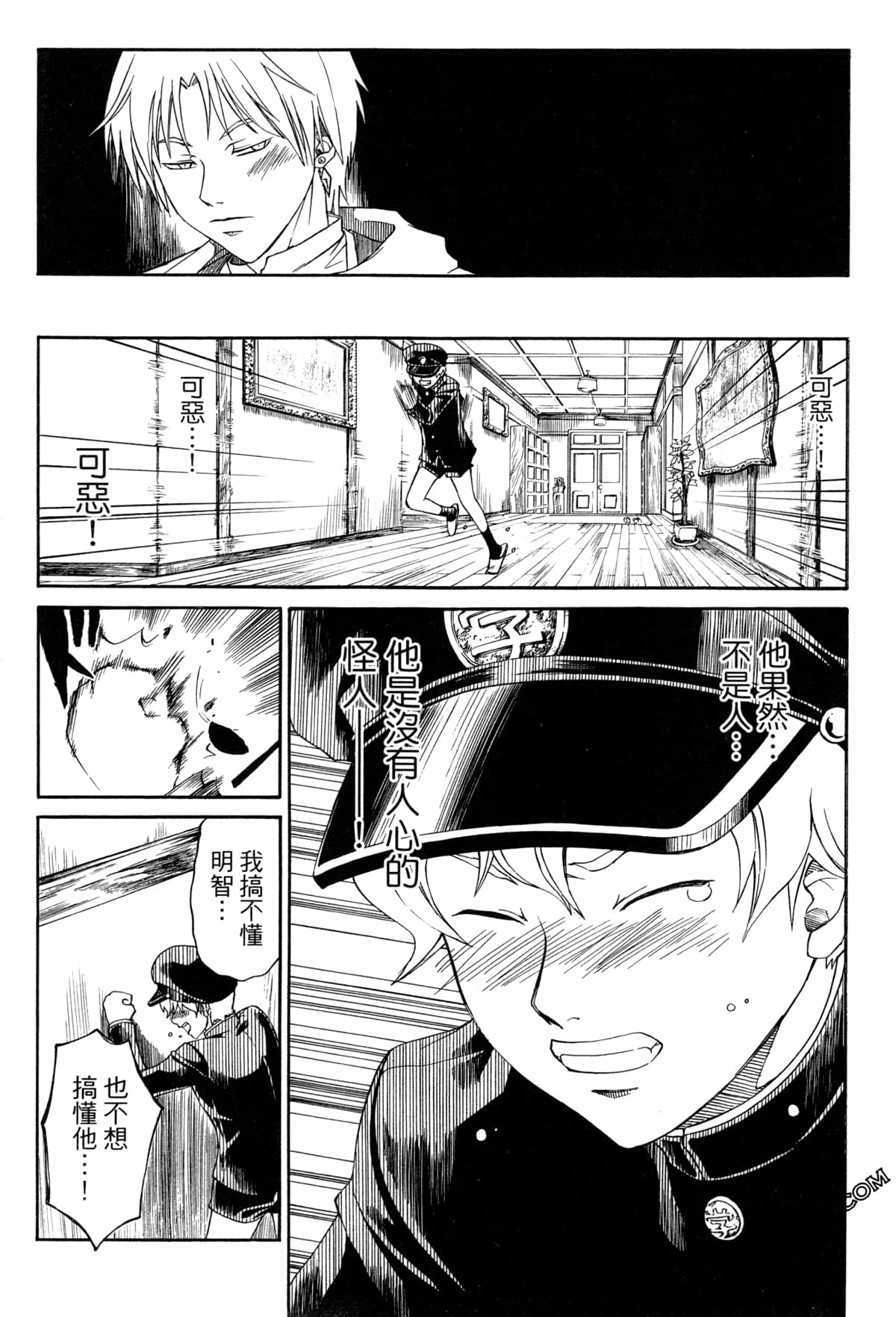 Page 125