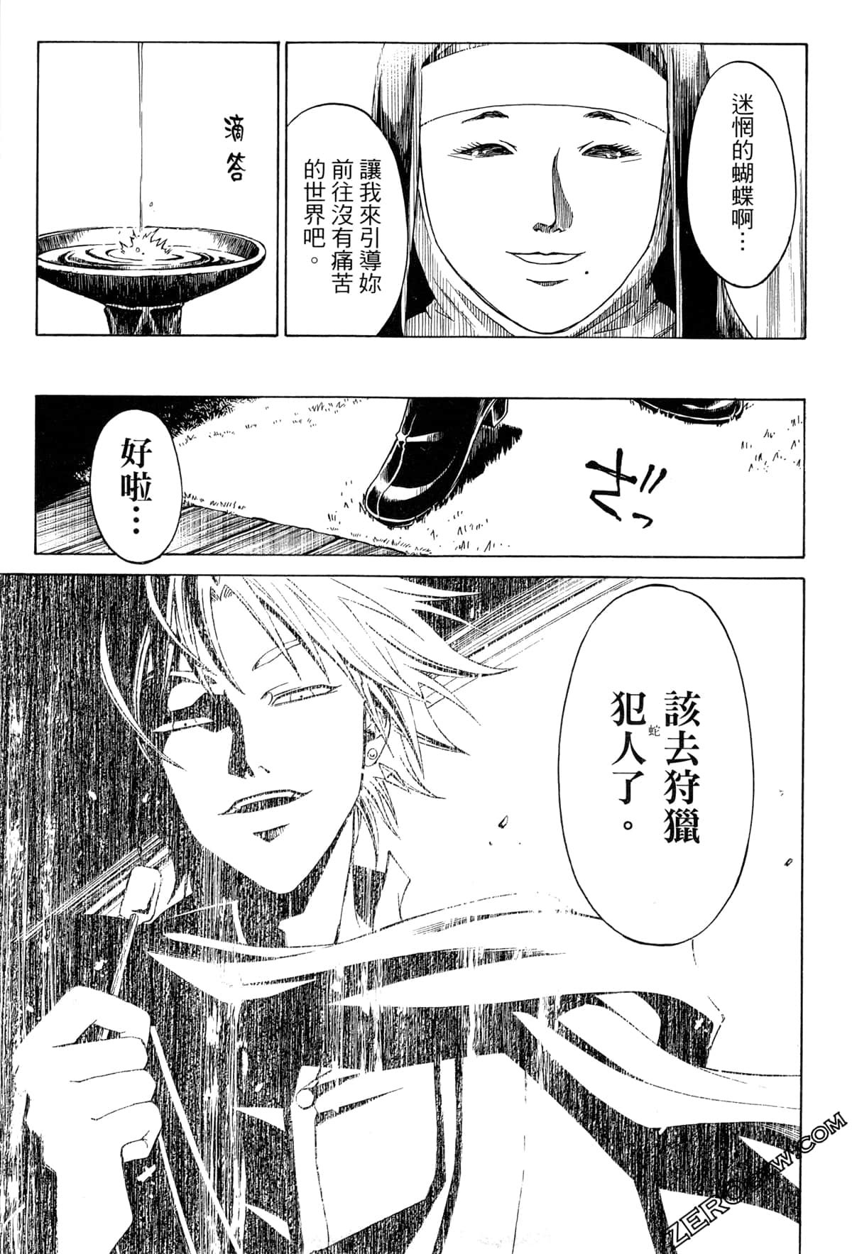 Page 127