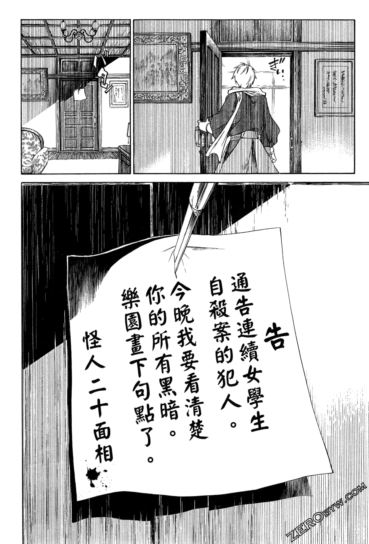 Page 128