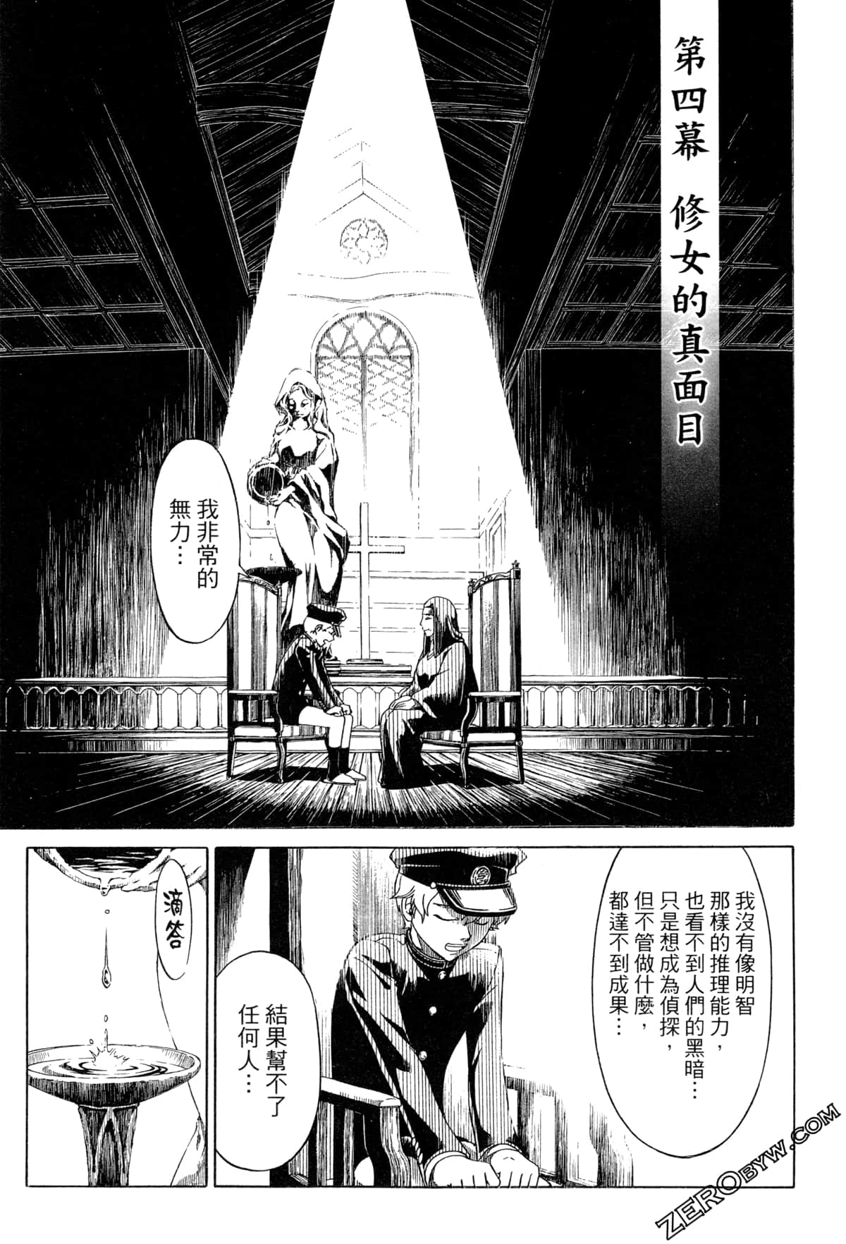 Page 129