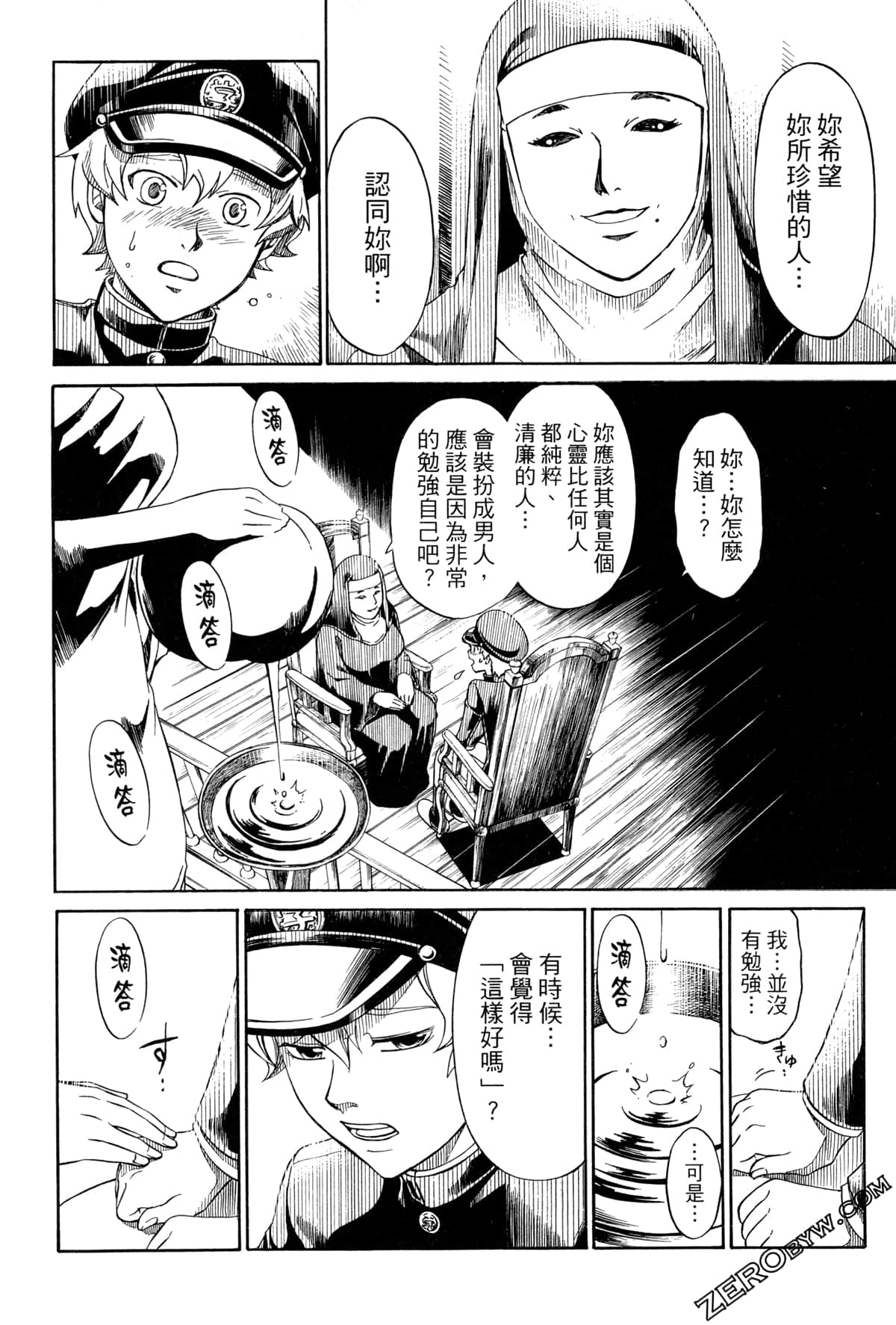 Page 130