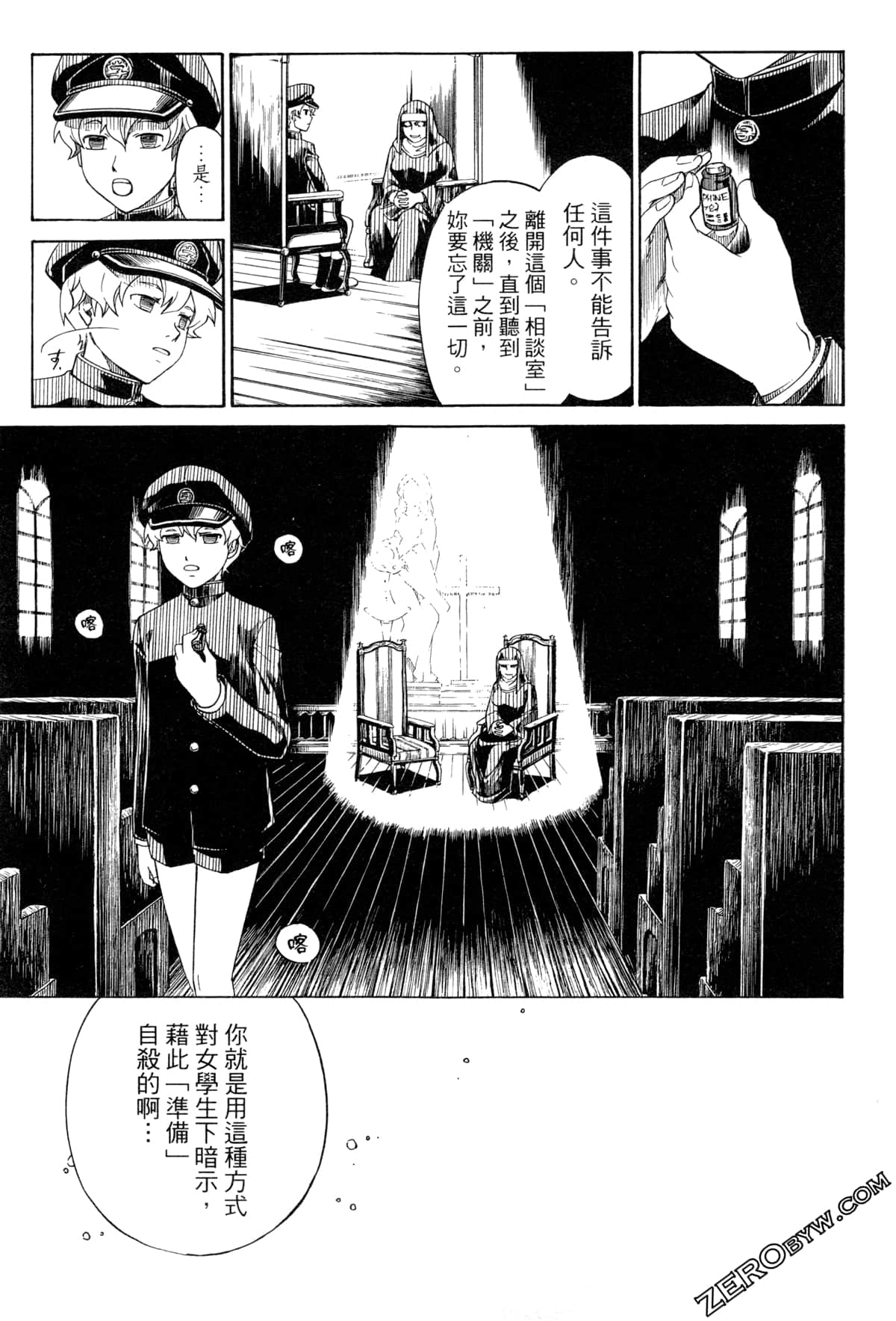 Page 133