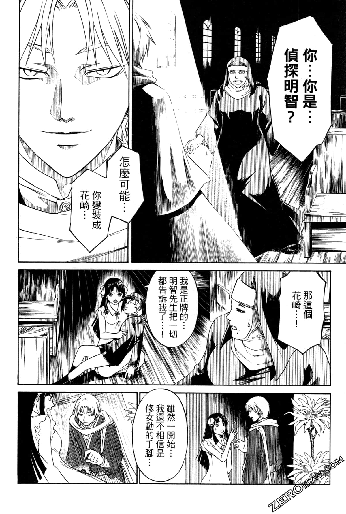 Page 140