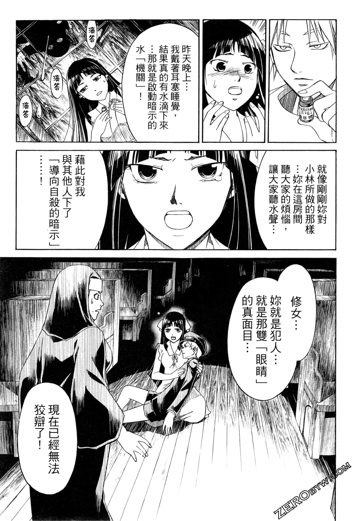 Page 141
