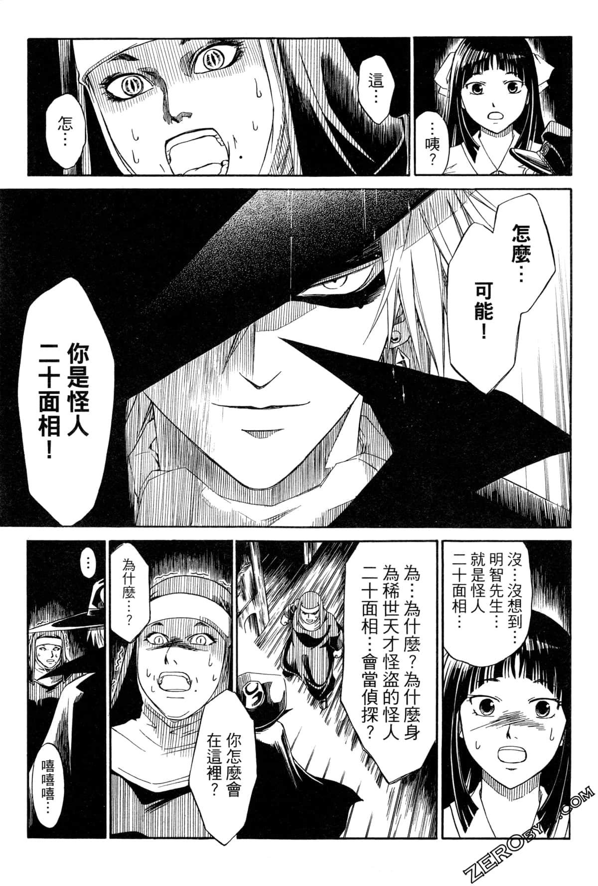 Page 145