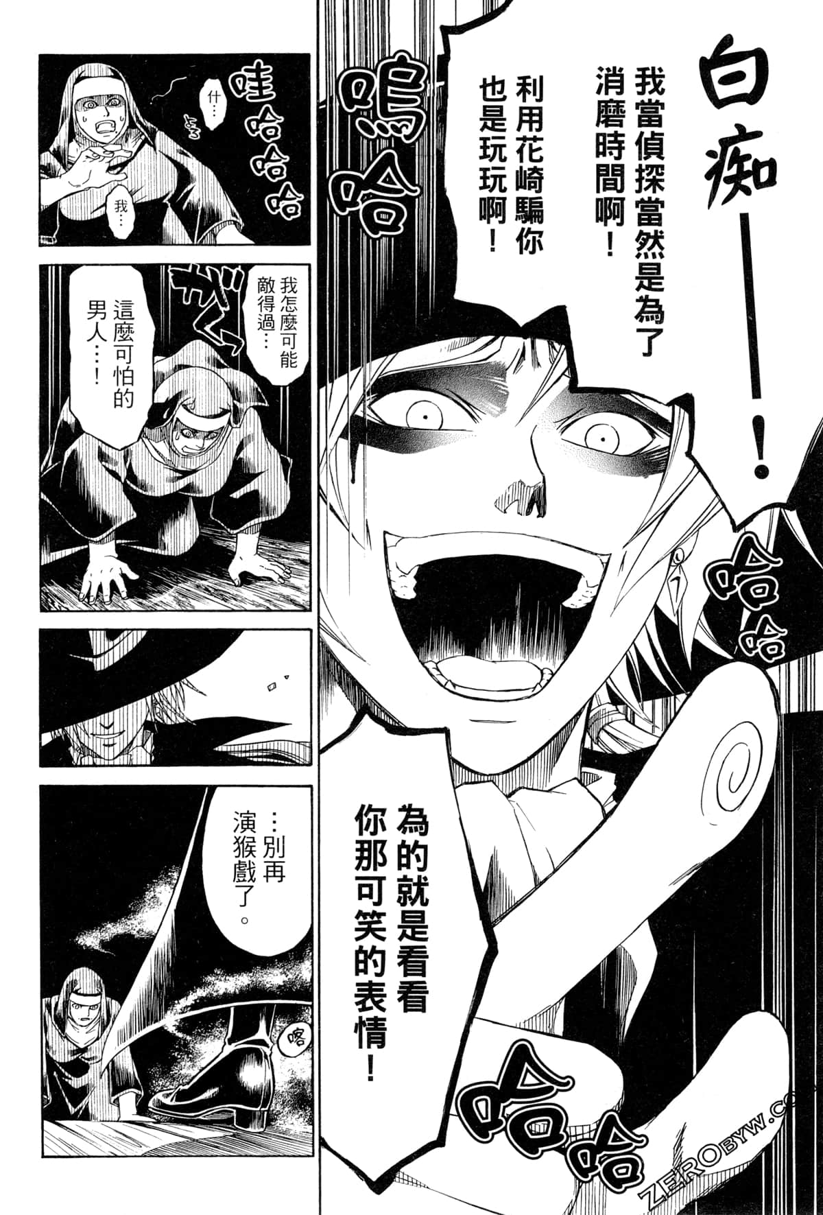 Page 146
