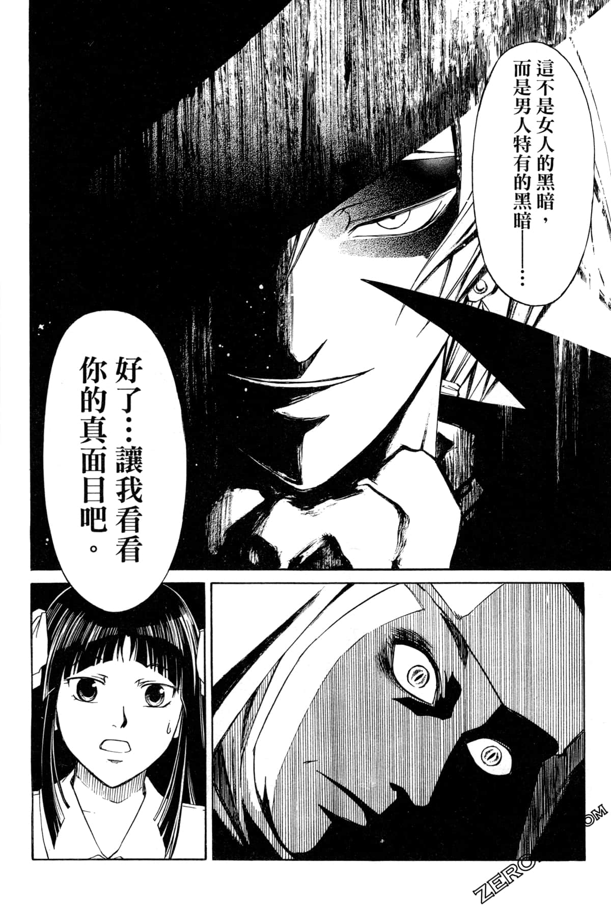 Page 148