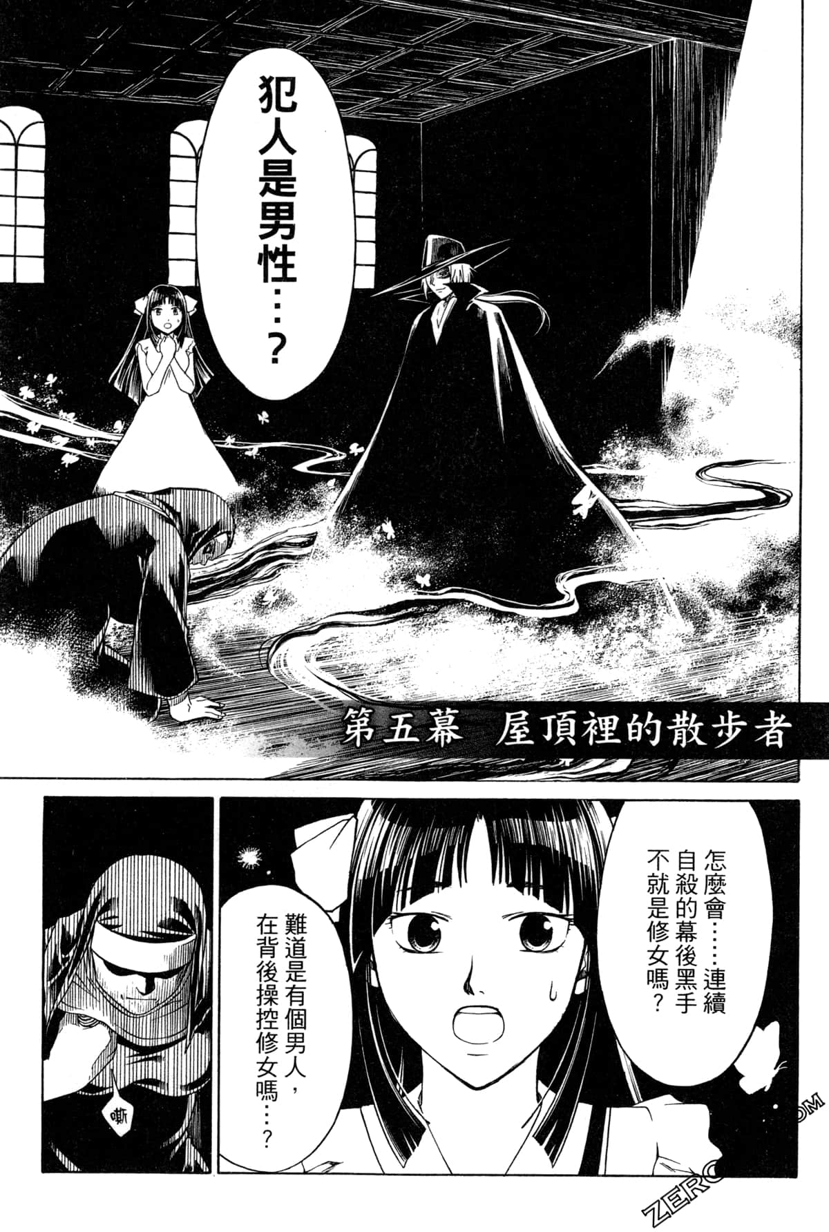 Page 149