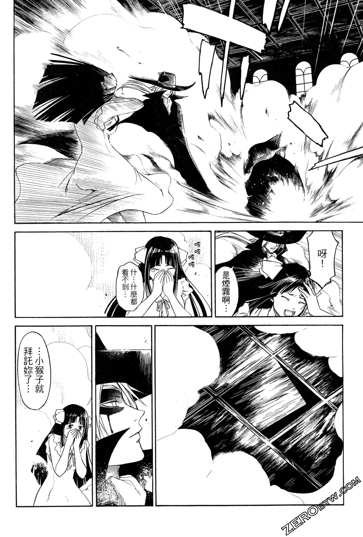 Page 150