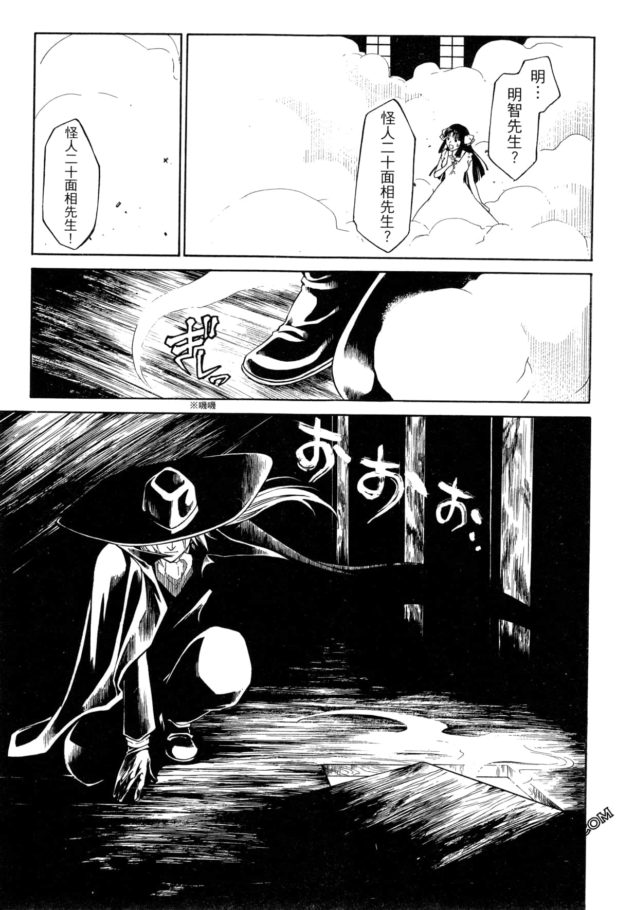 Page 151