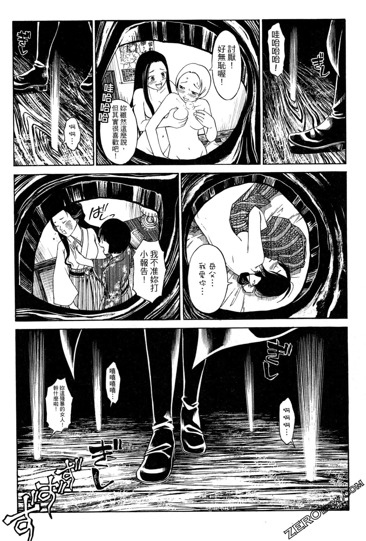Page 152