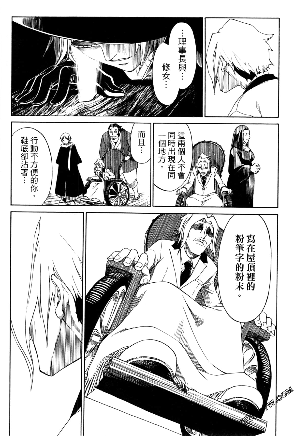 Page 157