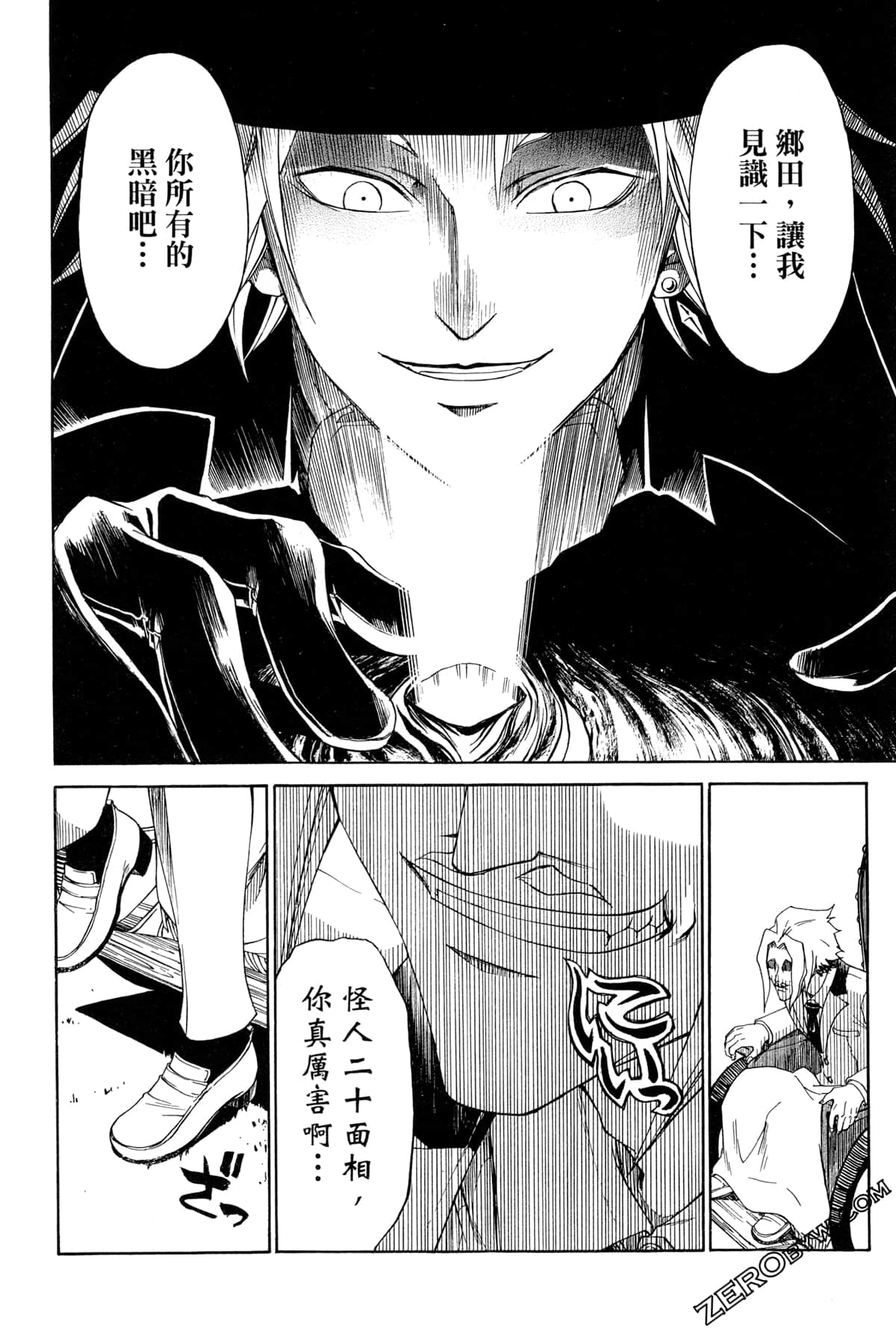 Page 158