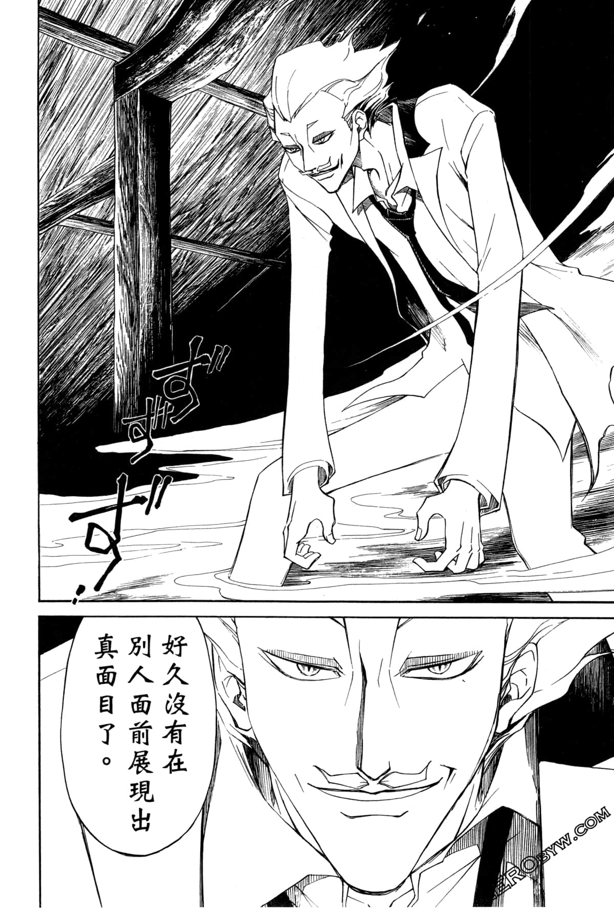 Page 160